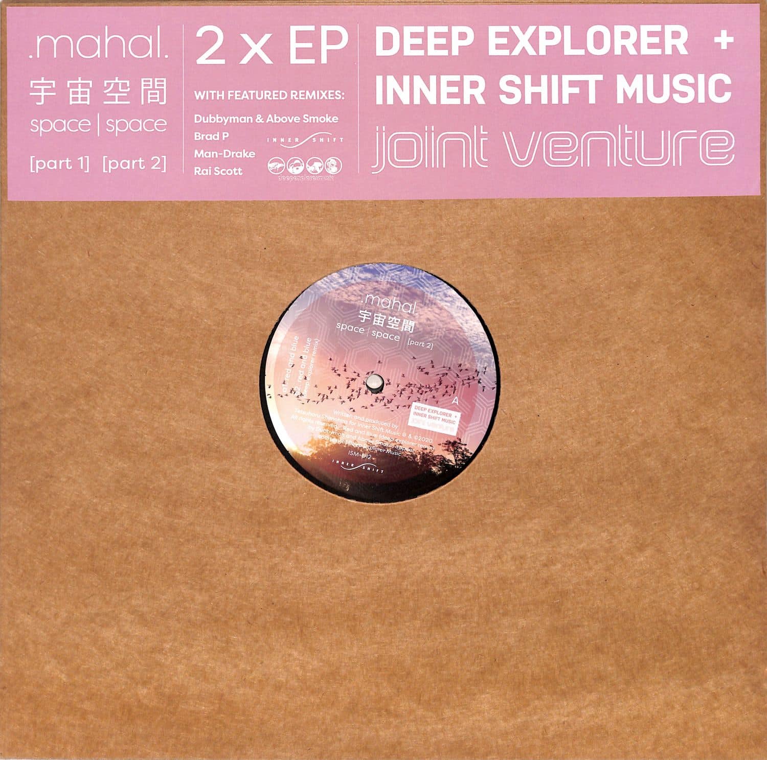 Mahal - SPACE SPACE PART 2 