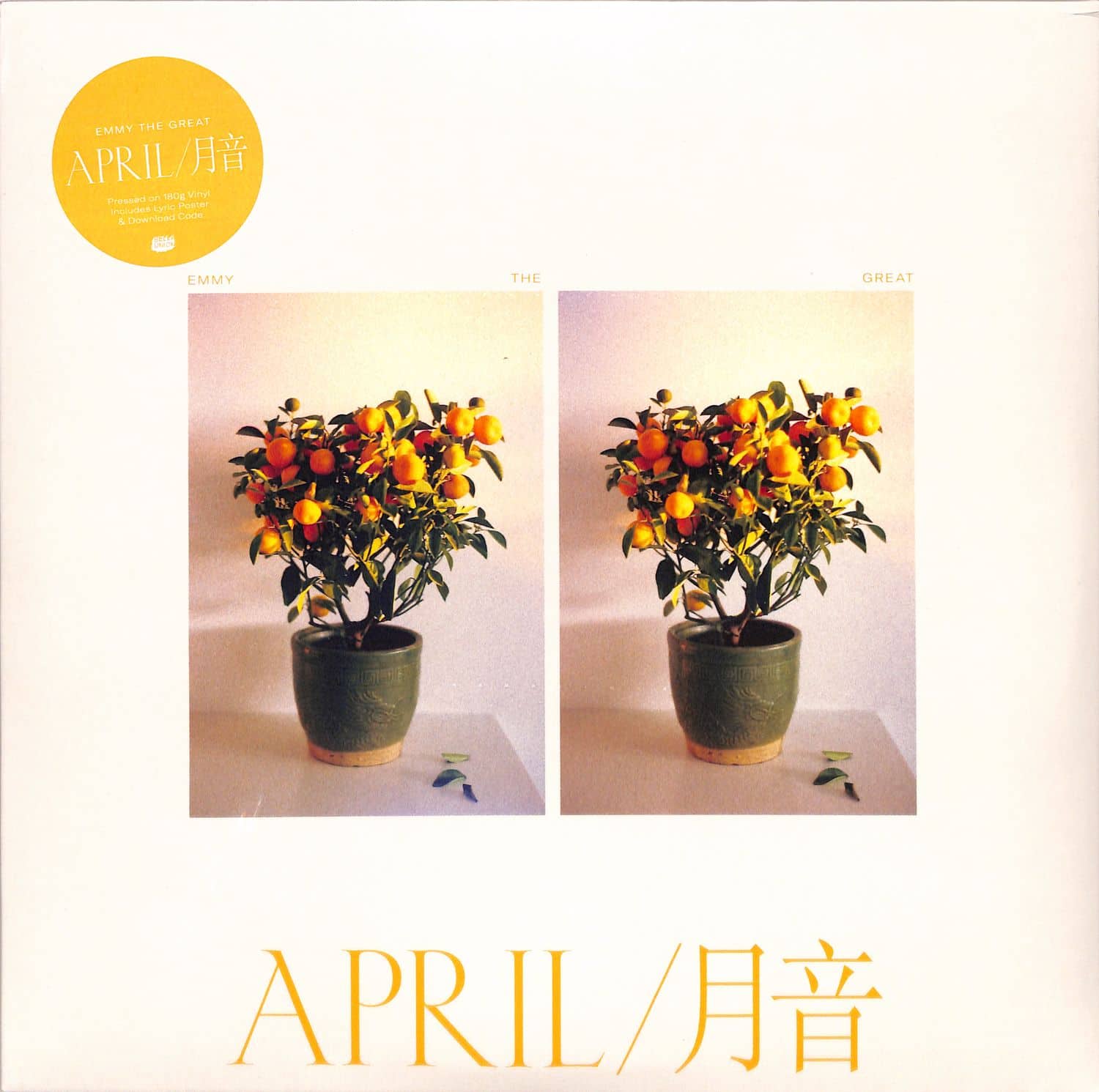 Emmy The Great - APRIL 
