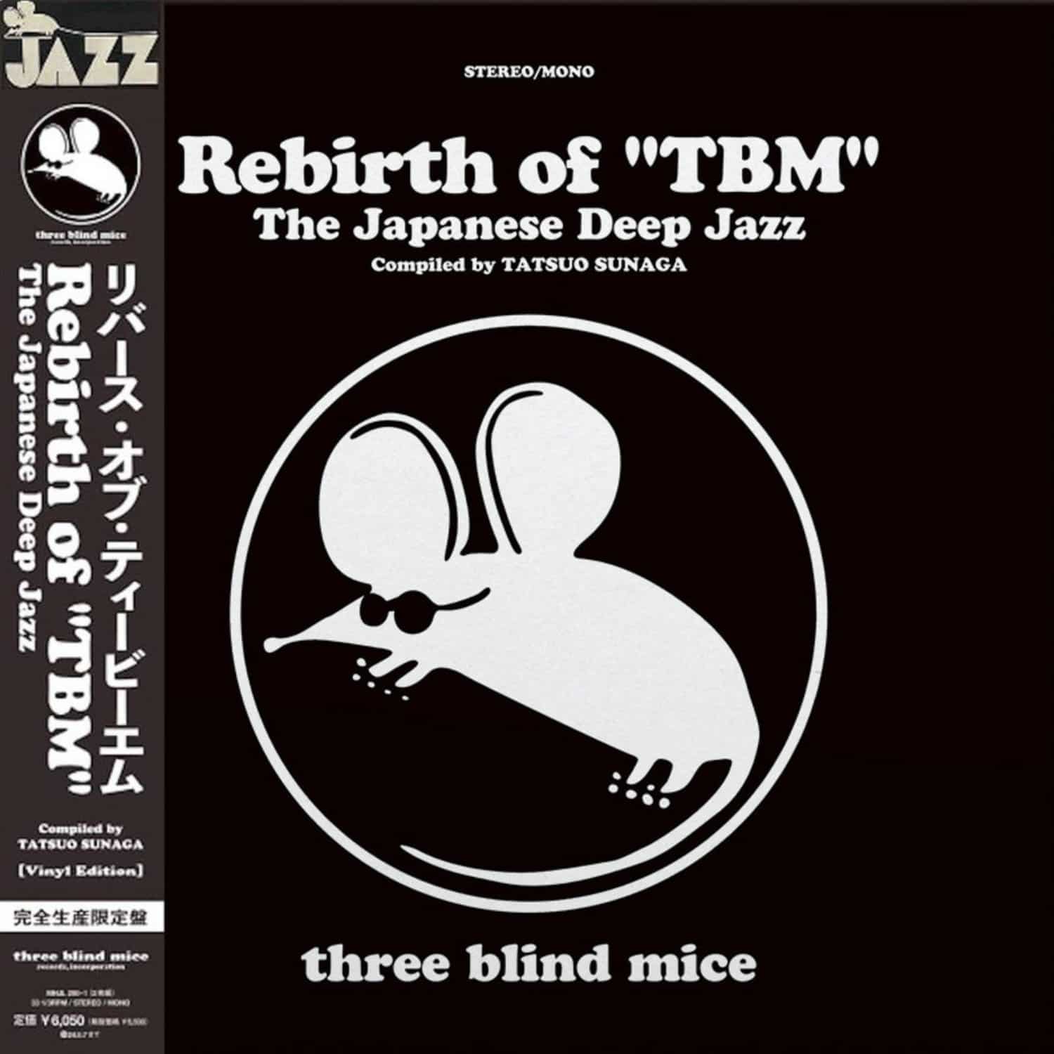 Various Artists - REBIRTH OF TBM THE JAPANESE DEEP JAZZ COMPILED BY TATSUO SUNAGA 