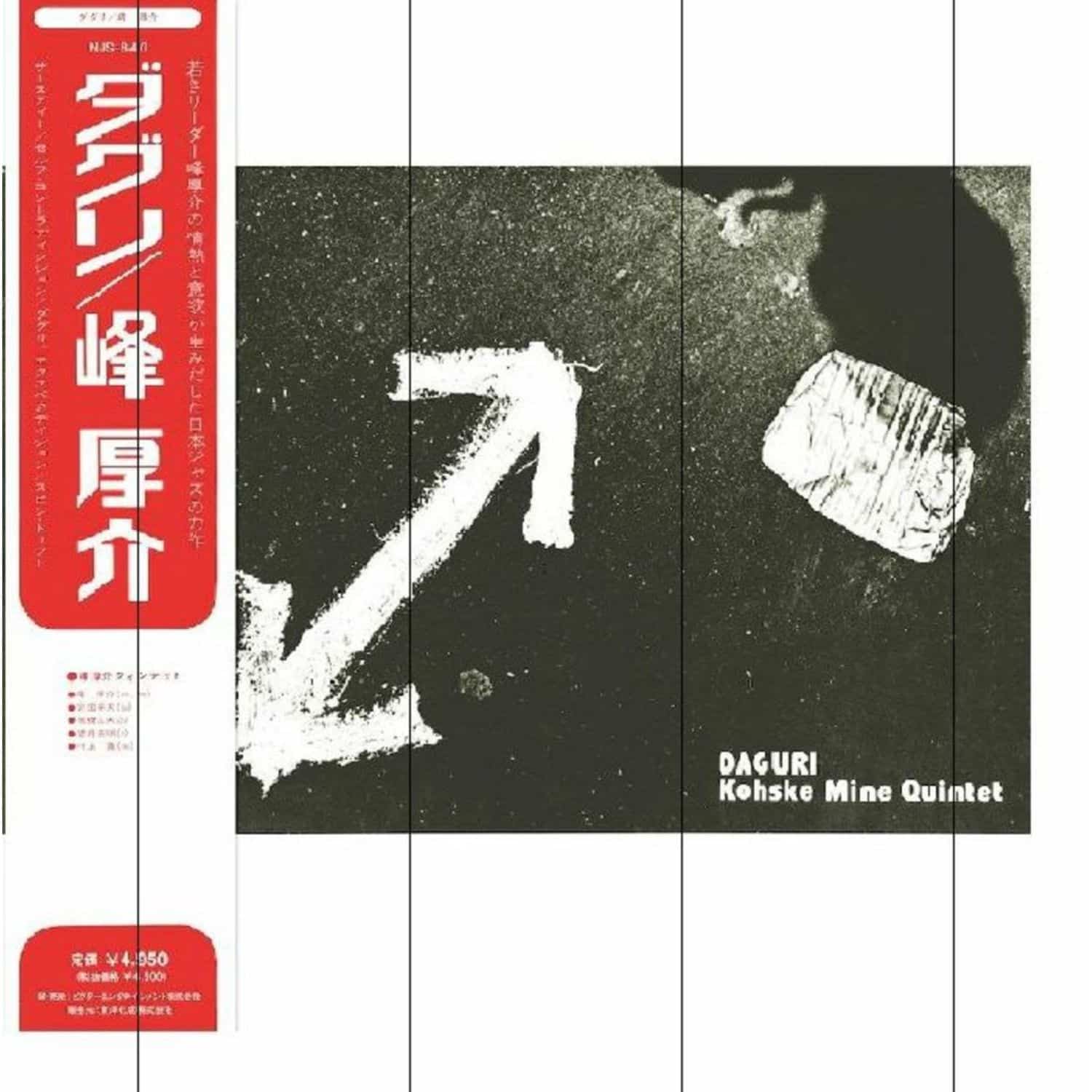 Kosuke Mine - DAGURI