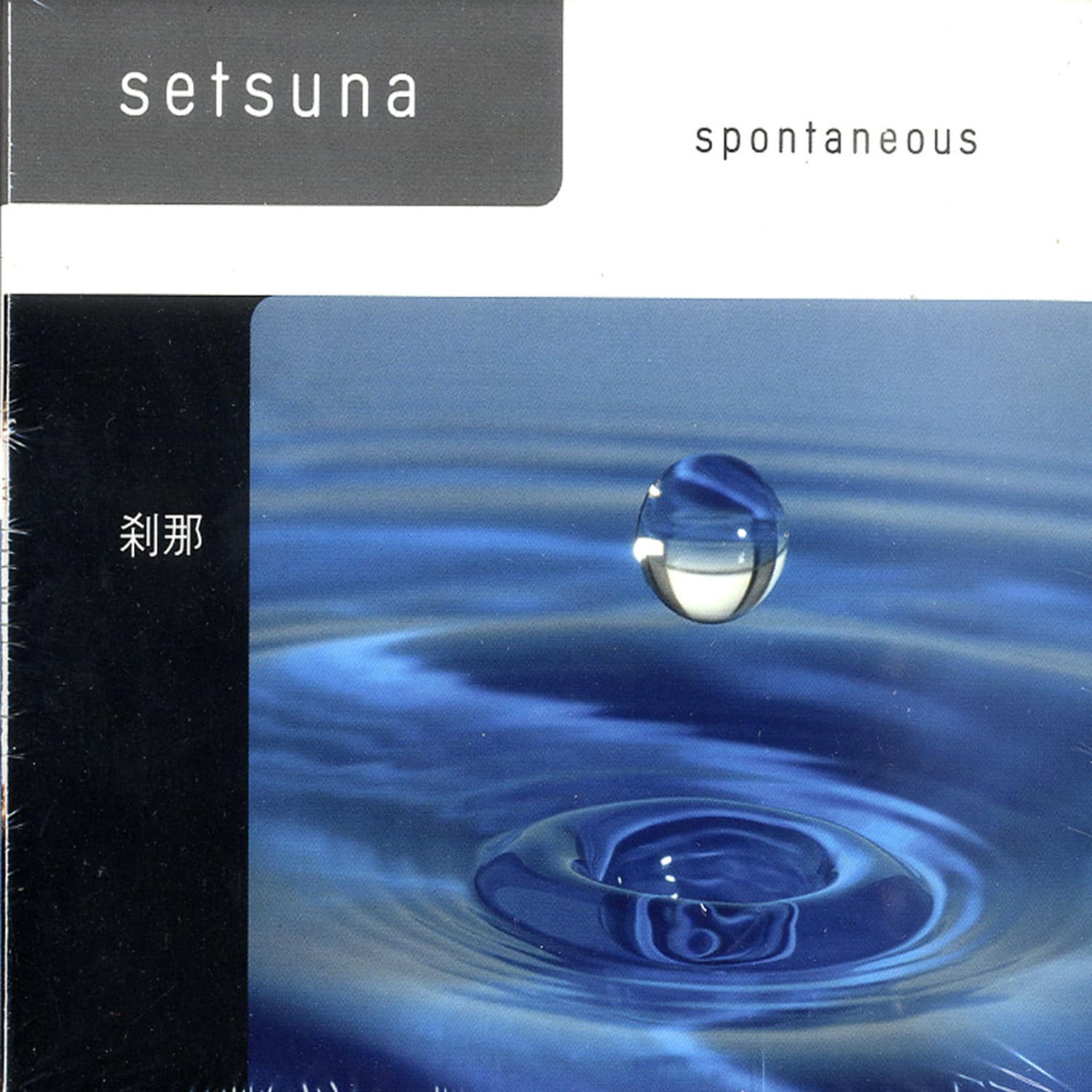 Setsuna - SPONTANEOUS 
