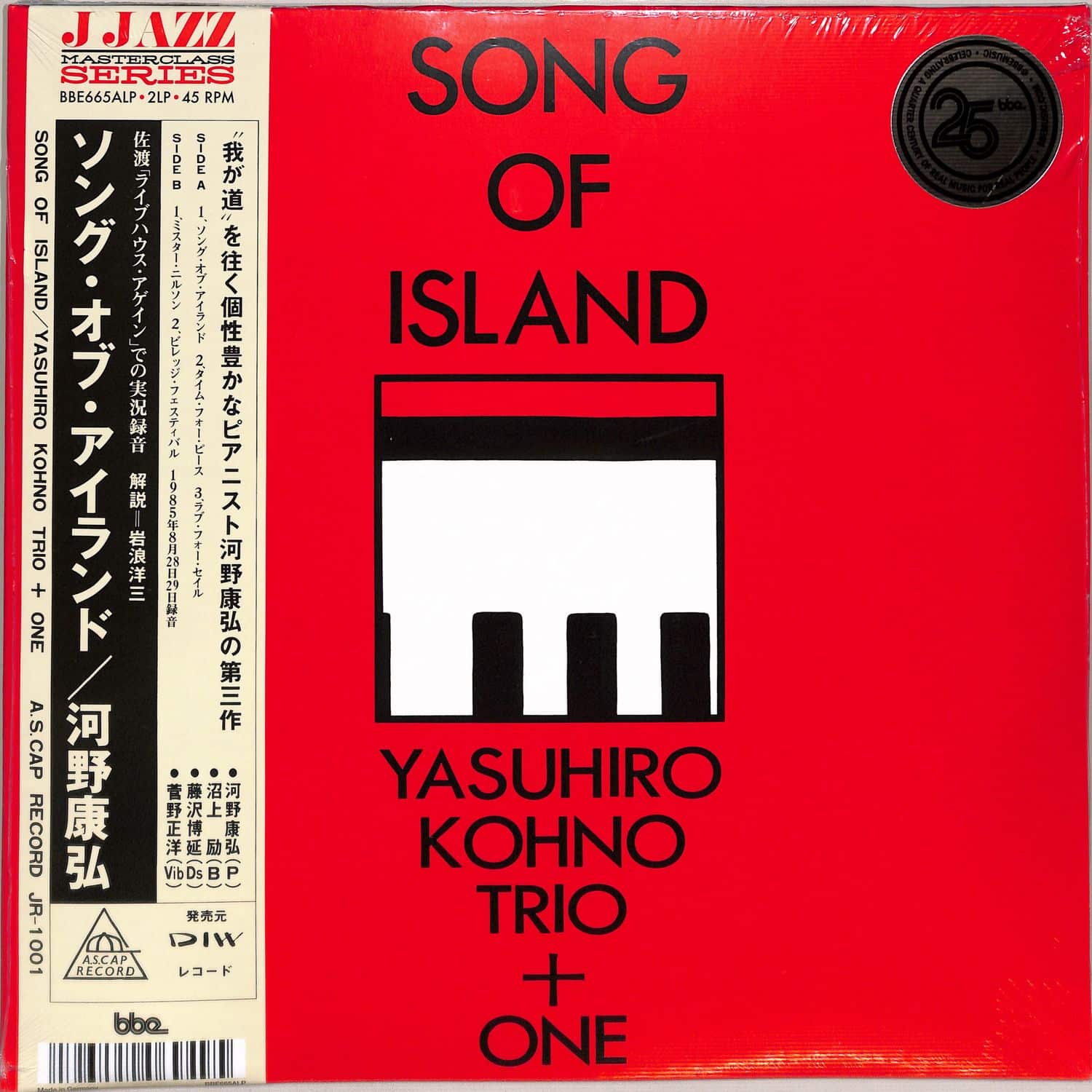 Yasuhiro Kohno - SONG OF ISLAND 