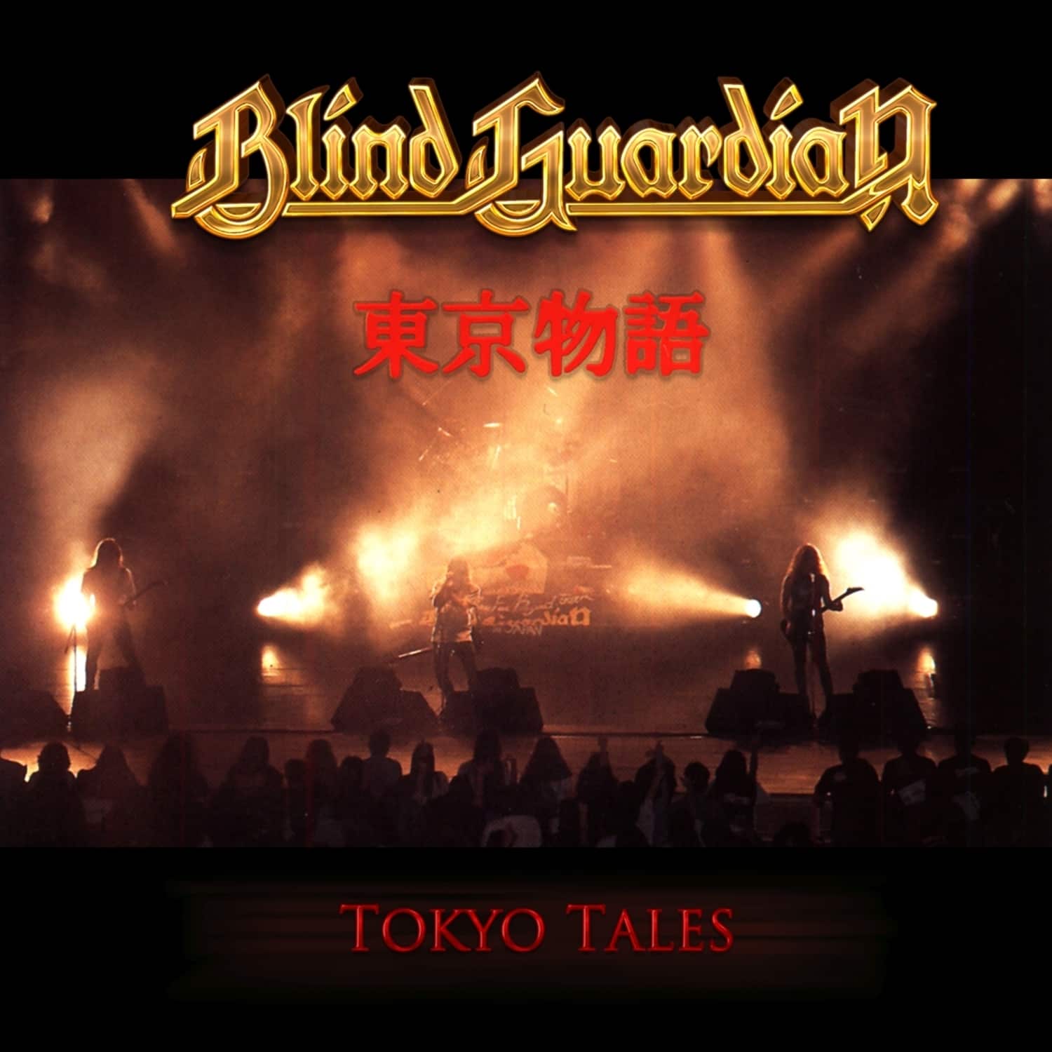 Blind Guardian - TOKYO TALES 
