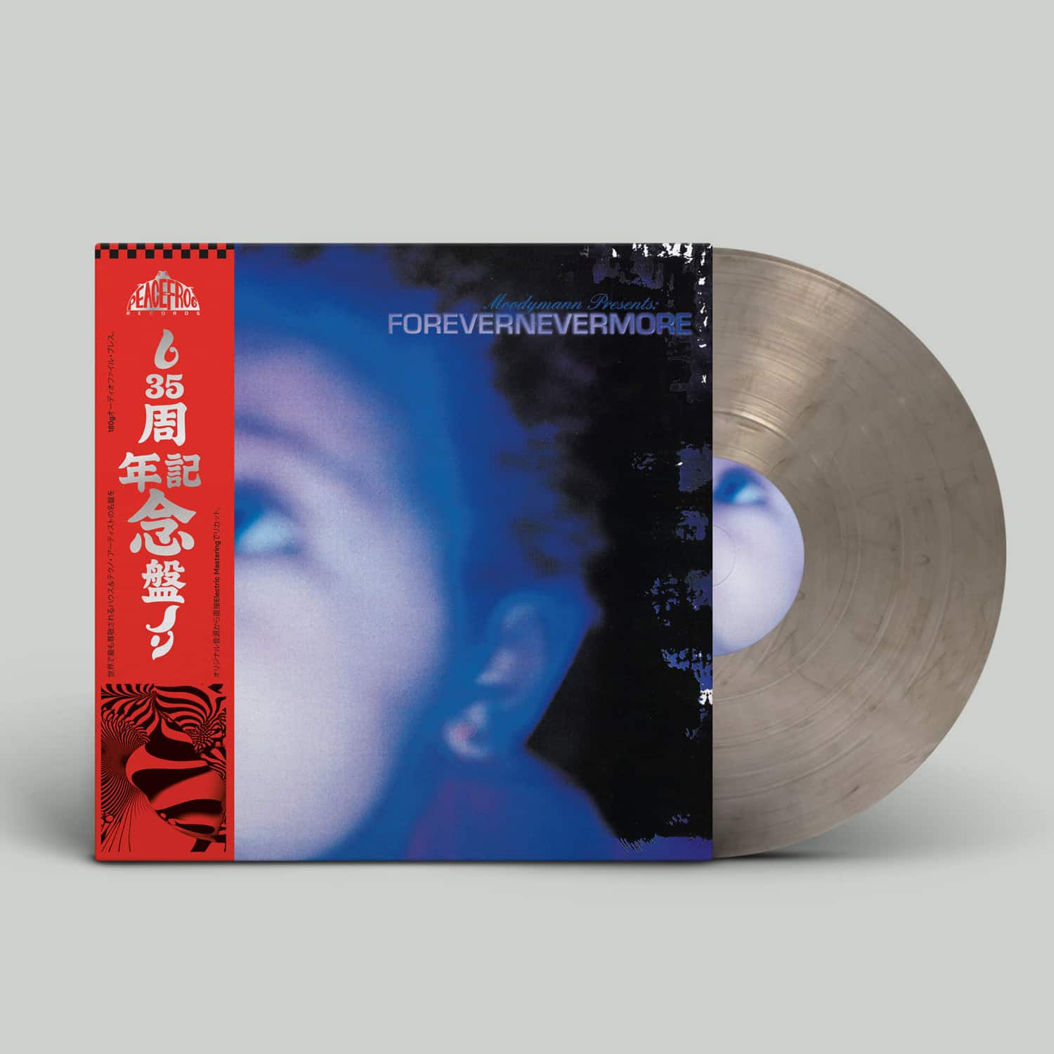 Moodymann - FOREVERNEVERMORE 