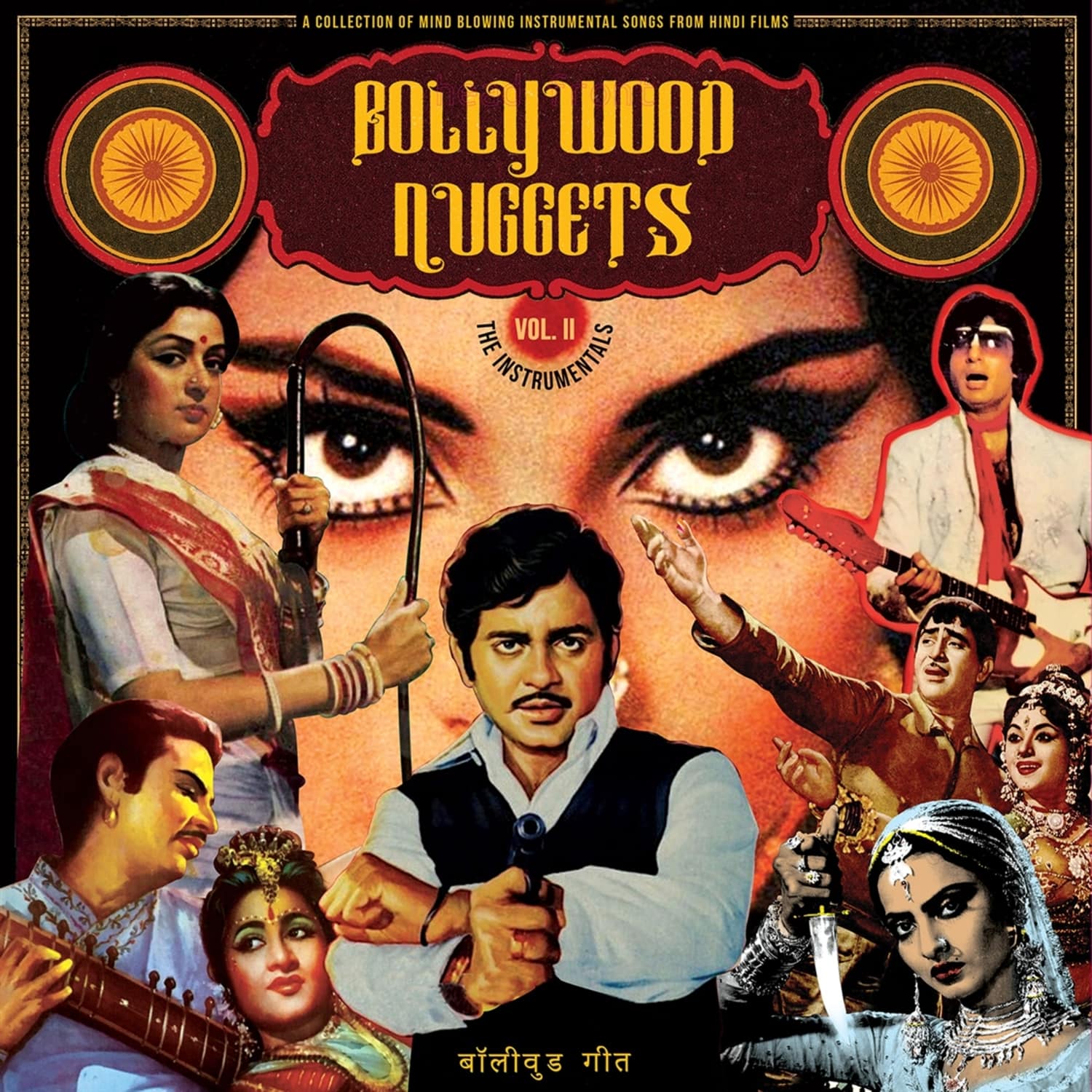 Various Artists - BOLLYWOOD NUGGETS - VOL.2 THE INSTRUMENTALS 