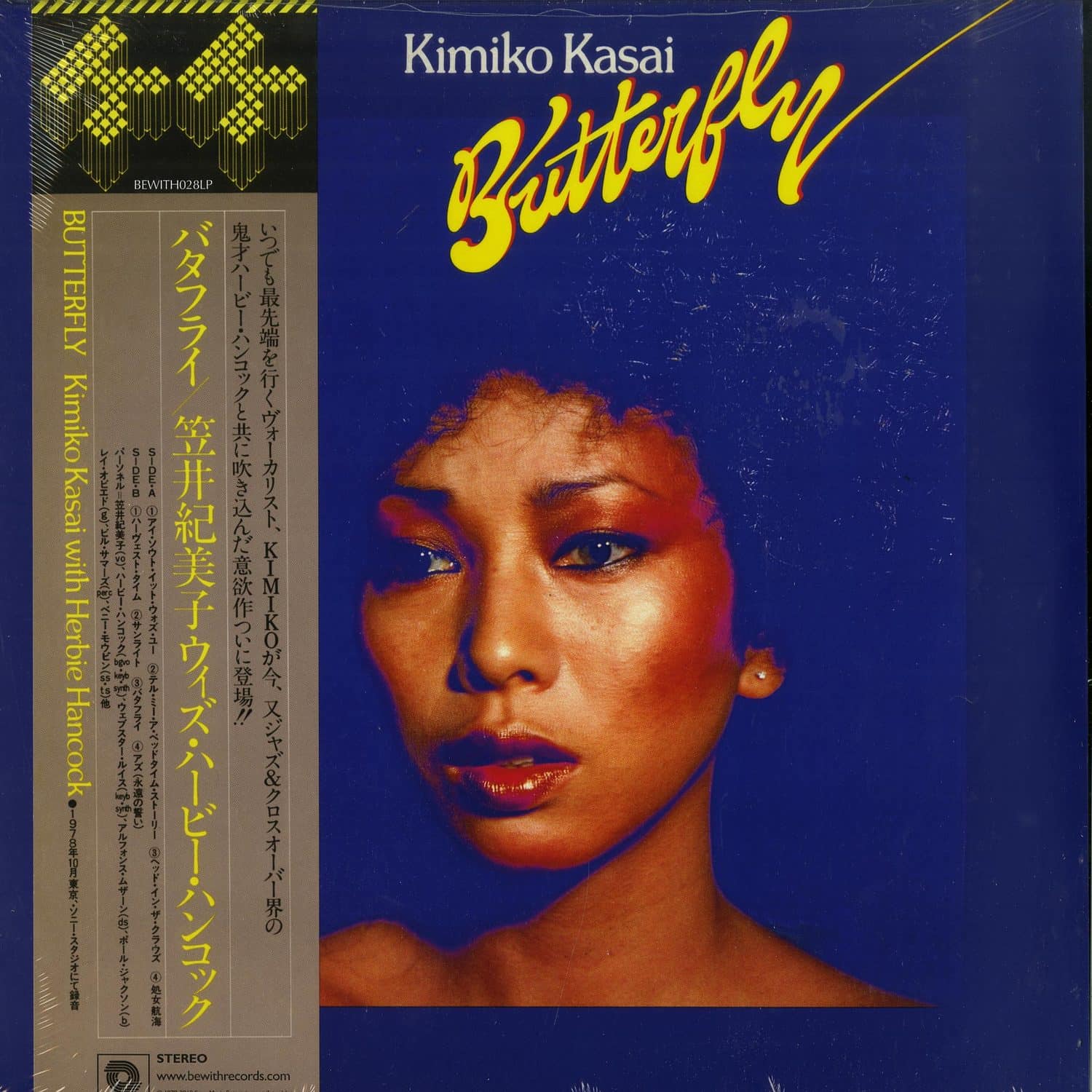 Kimiko Kasai With Herbie Hancock - butterfly (lp, 2020 repress)