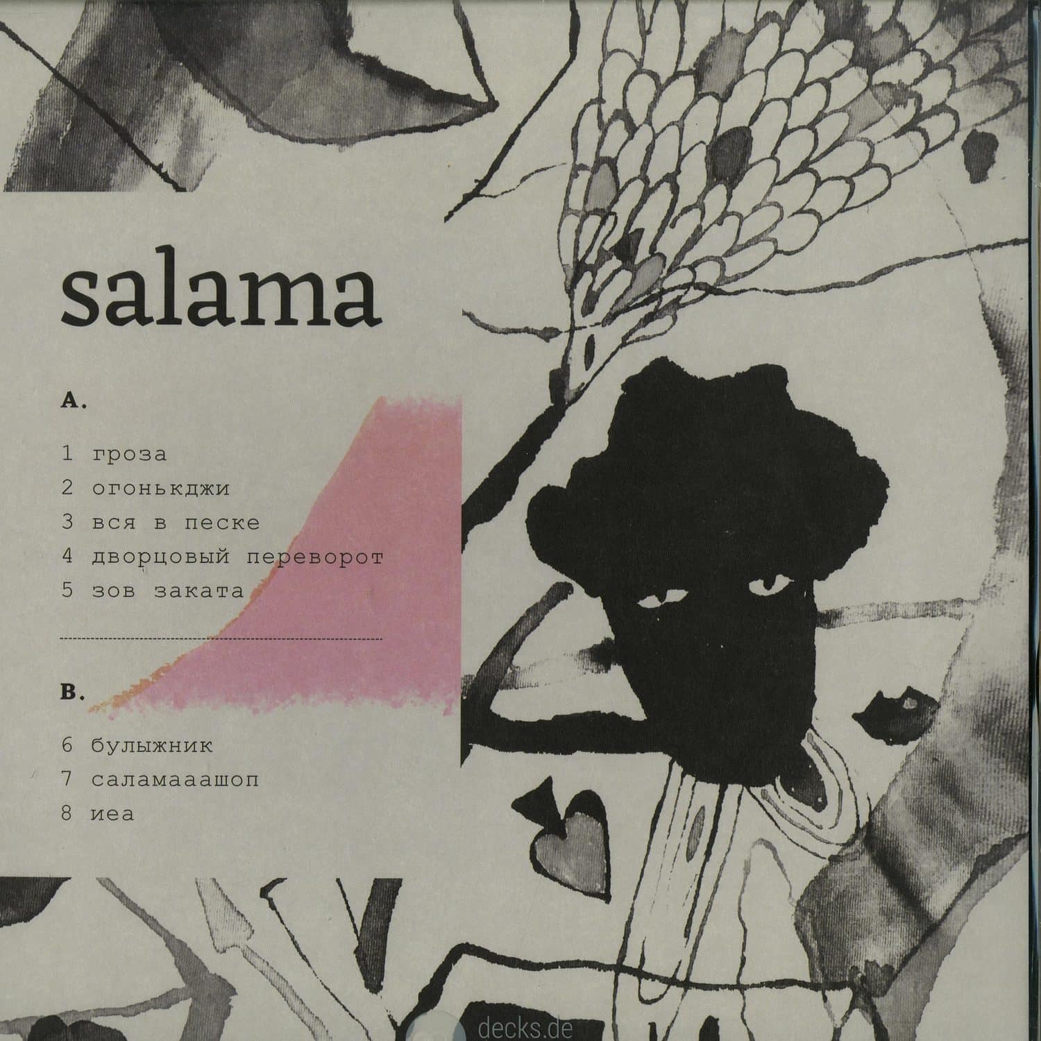 Salama - SALAMA