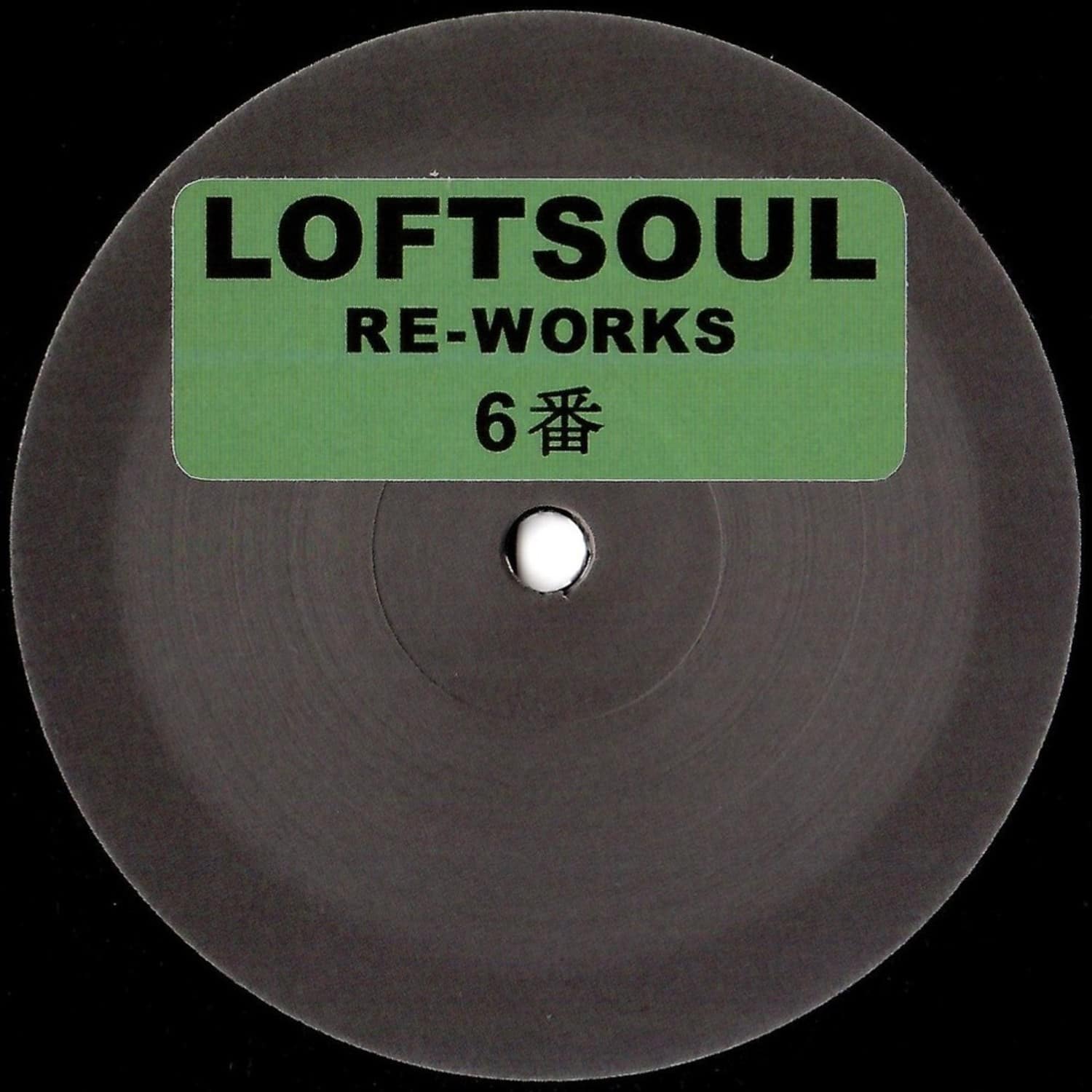 Unknown Artist - LOFTSOUL RE-WORKS 6