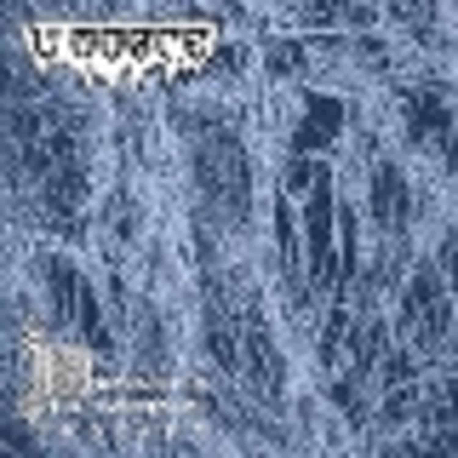 Le Morte - MIDNIGHT IN THE GARDEN OF TRAGEDY 