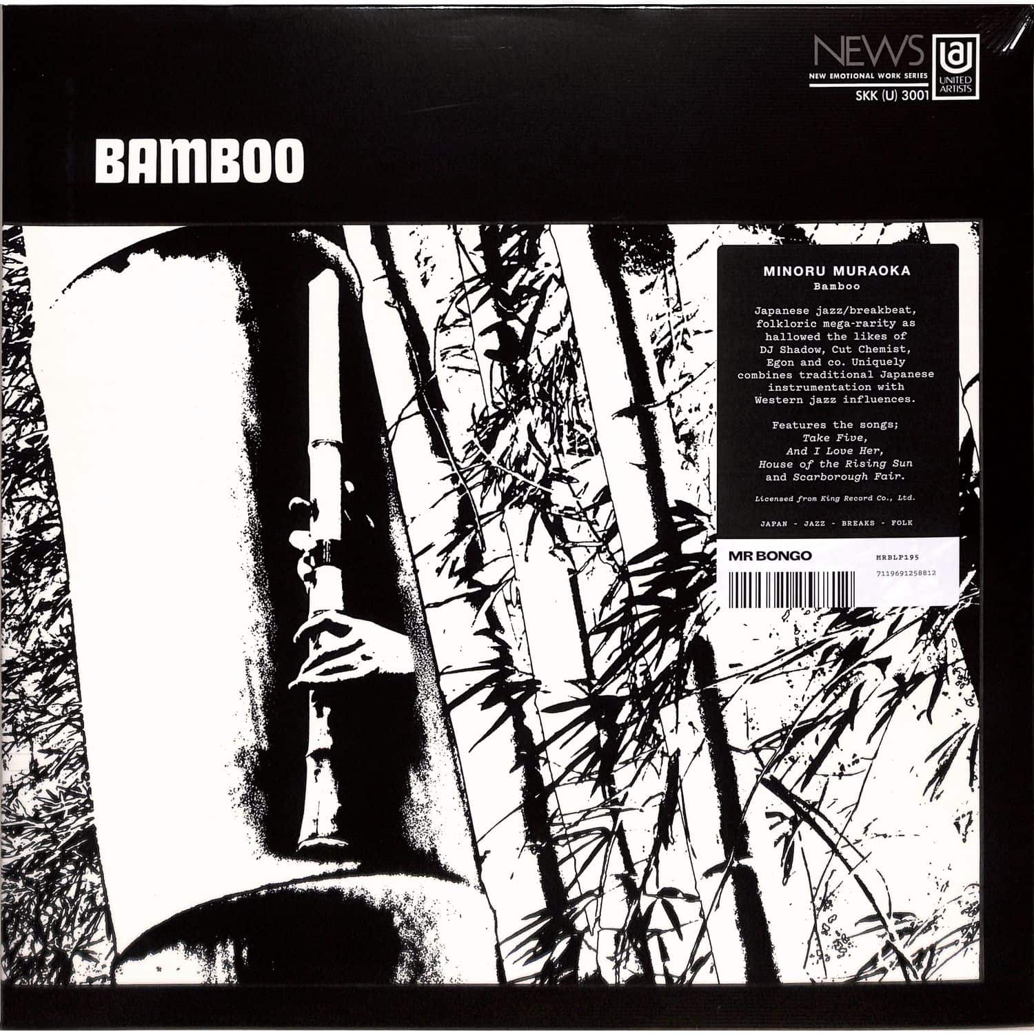 Minoru Muraoka - BAMBOO 
