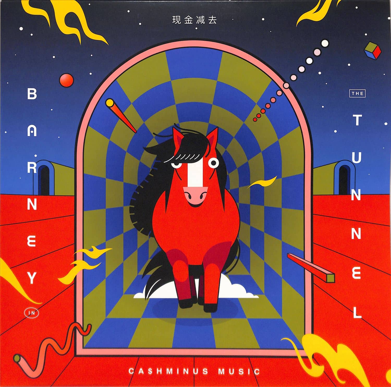 Barney In The Tunnel - BARNEY IN THE TUNNEL EP