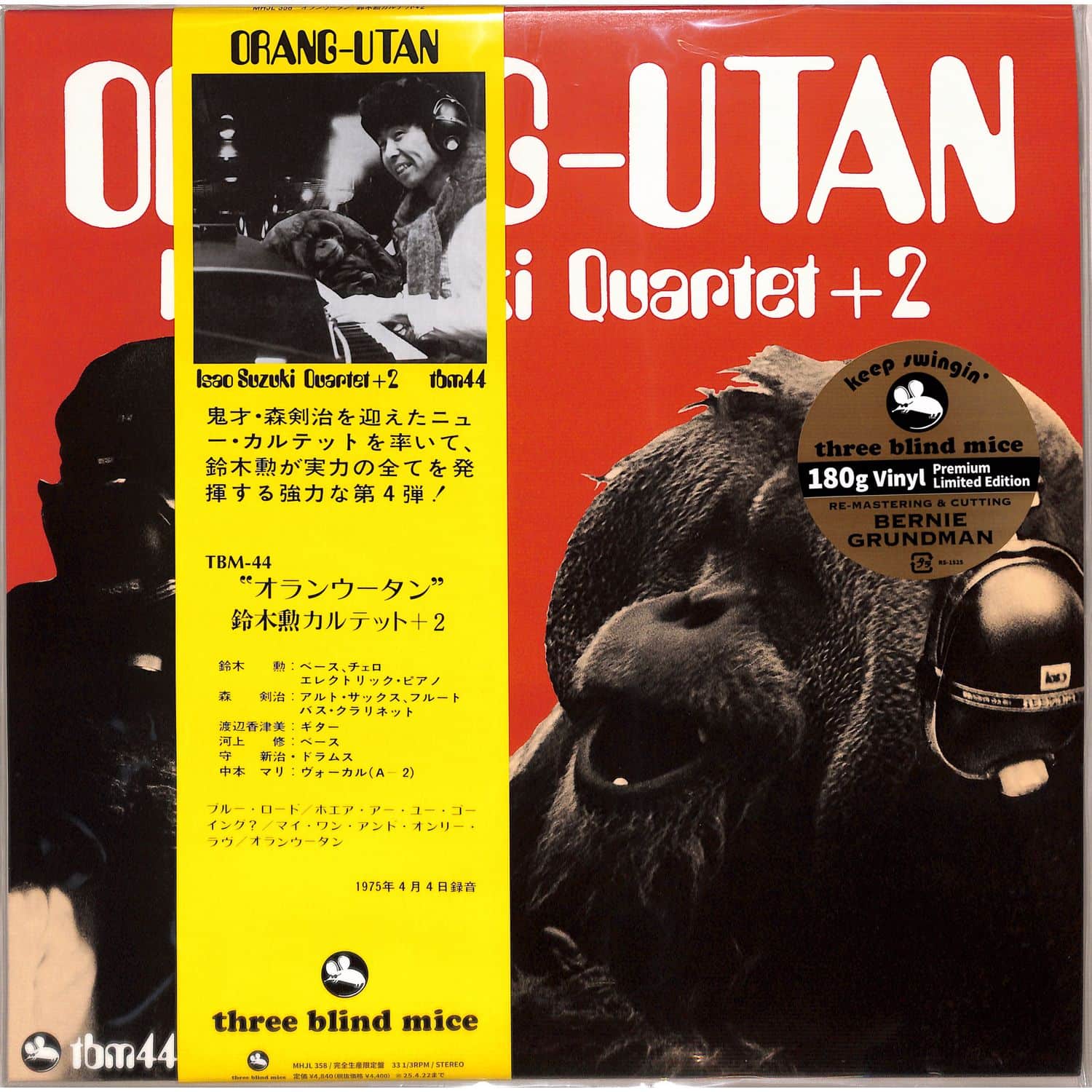 Suzuki Isao - ORANG-UTAN 