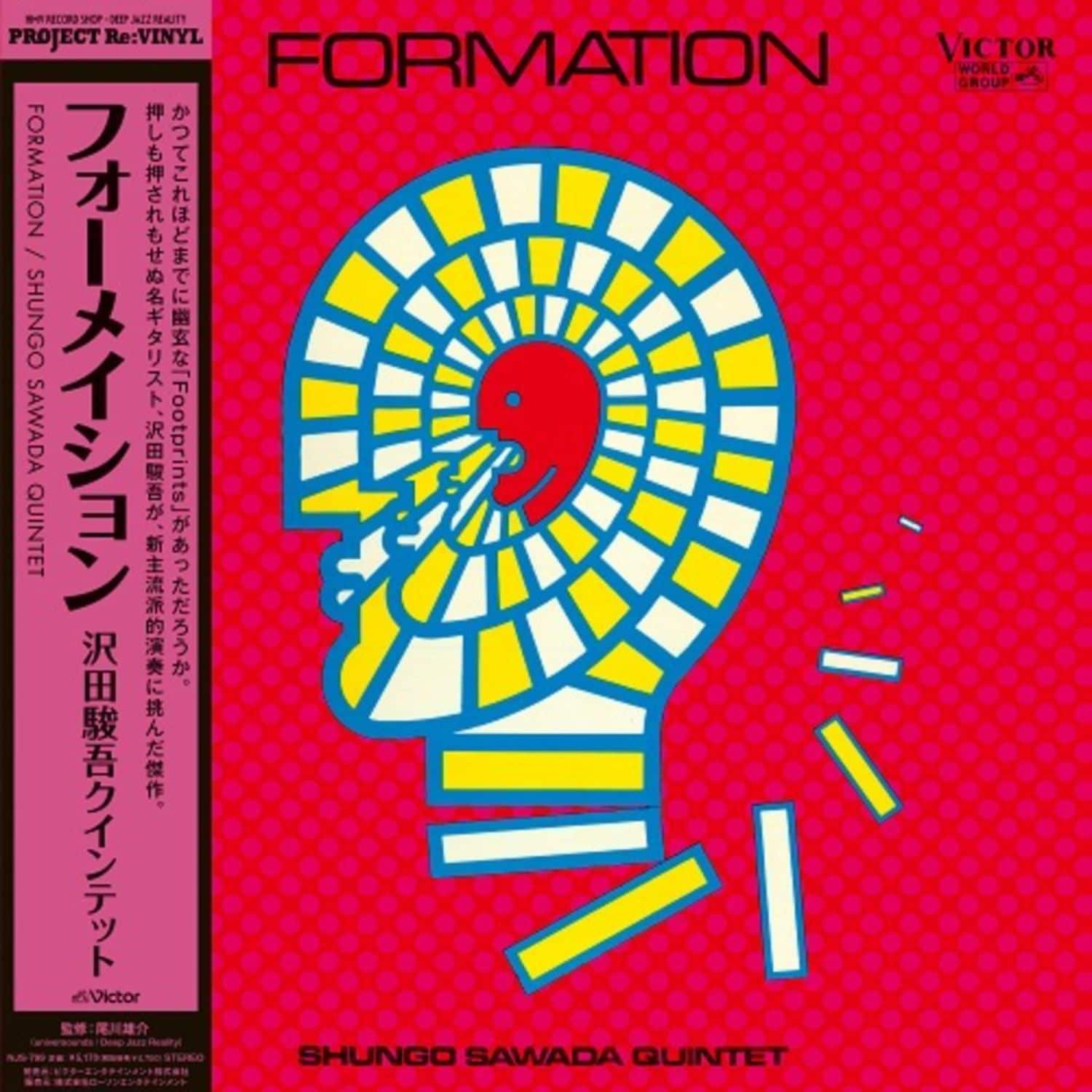 Shungo Sawada Quintet - FORMATION 