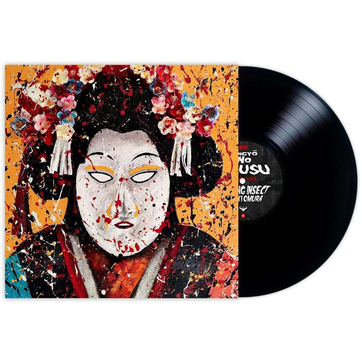 Starving Insect & Miyuki Omura - NINGY NO HAUSU EP