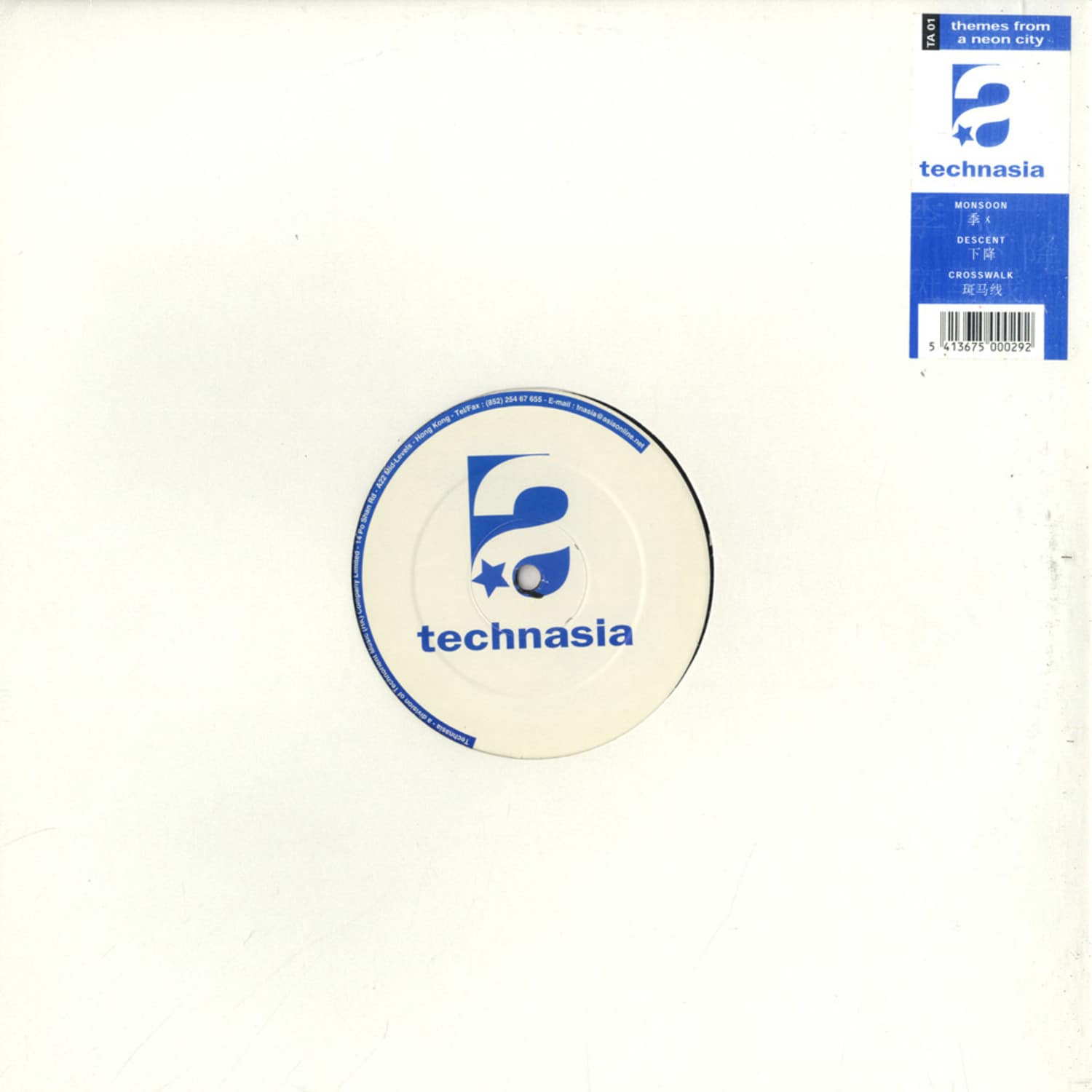 Technasia - THEMES FROM NEON CITY