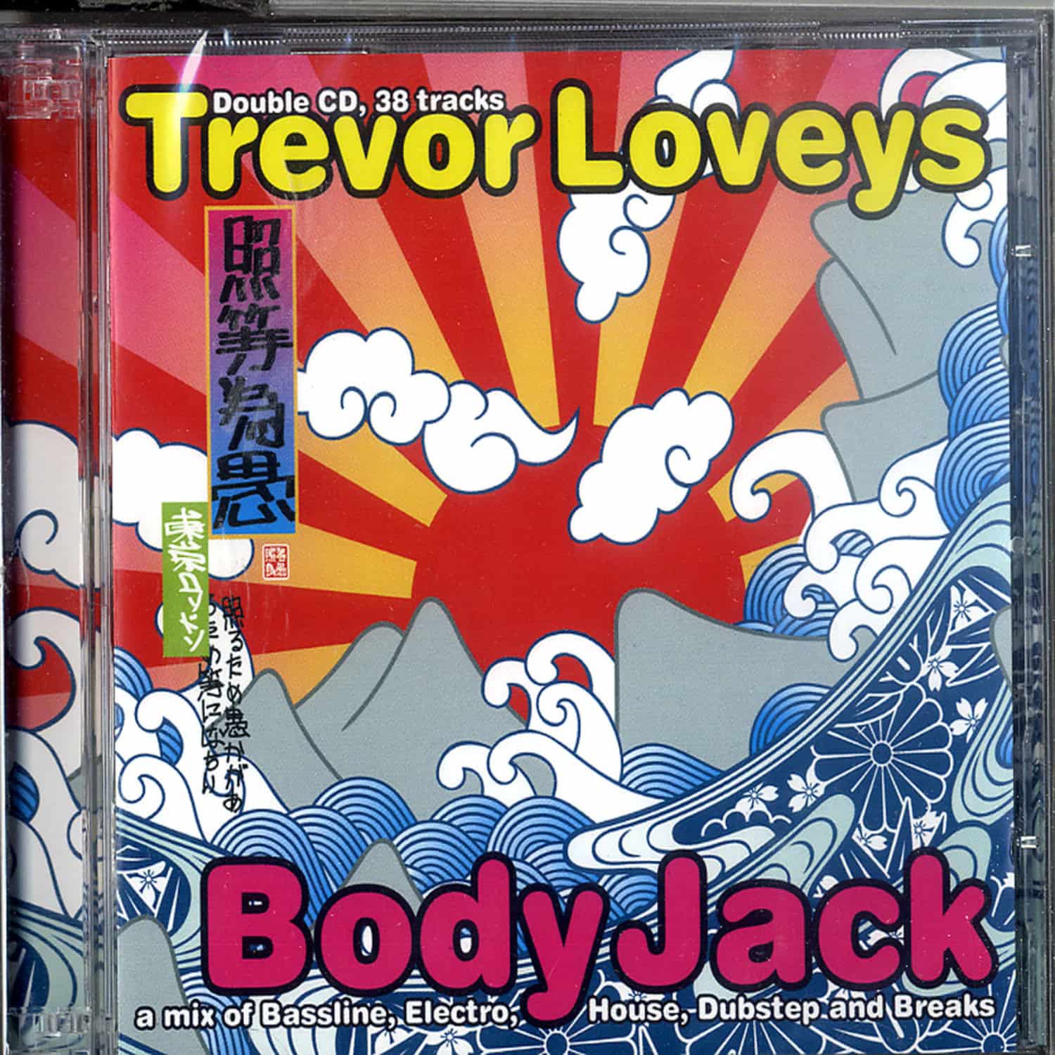 Trevor Loveys - BODY JACK 