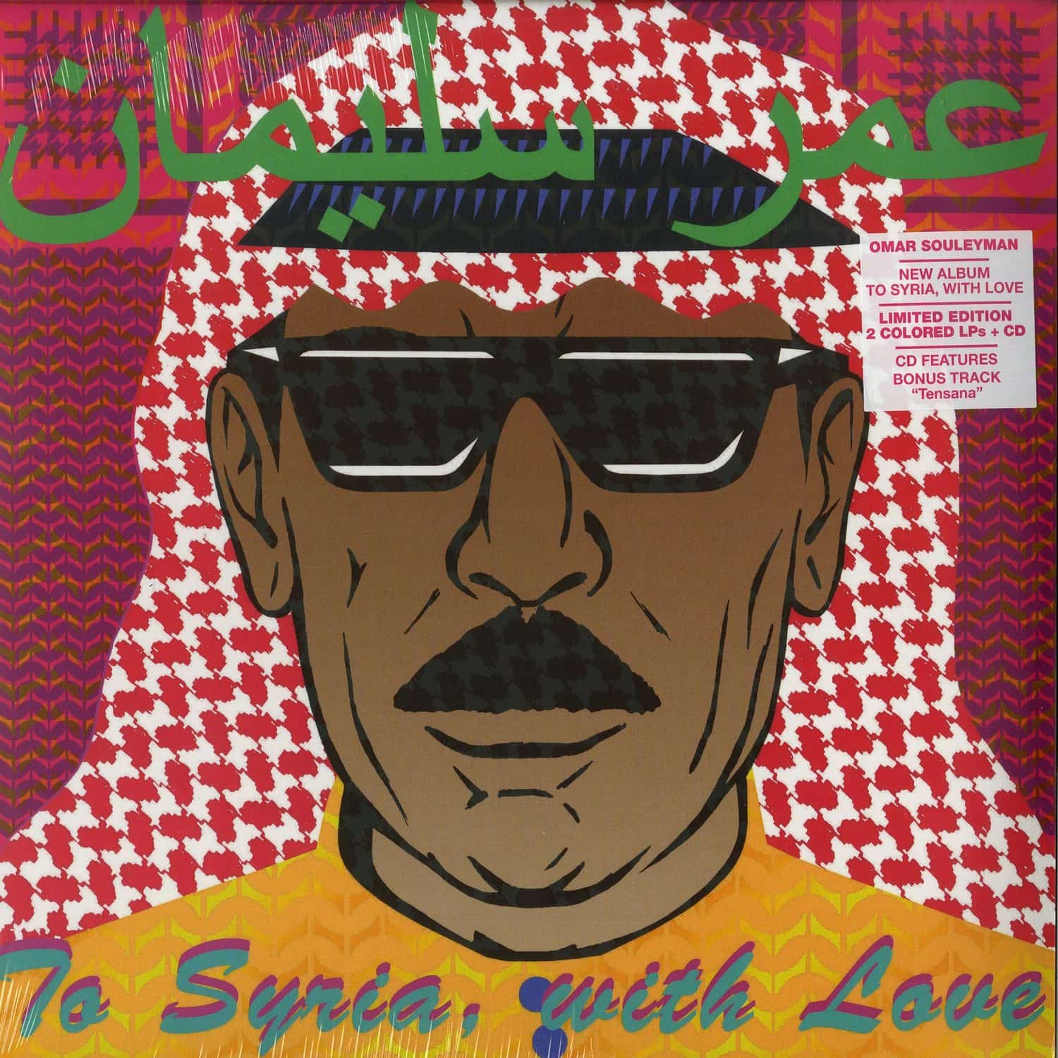 Omar Souleyman - TO SYRIA, WITH LOVE 
