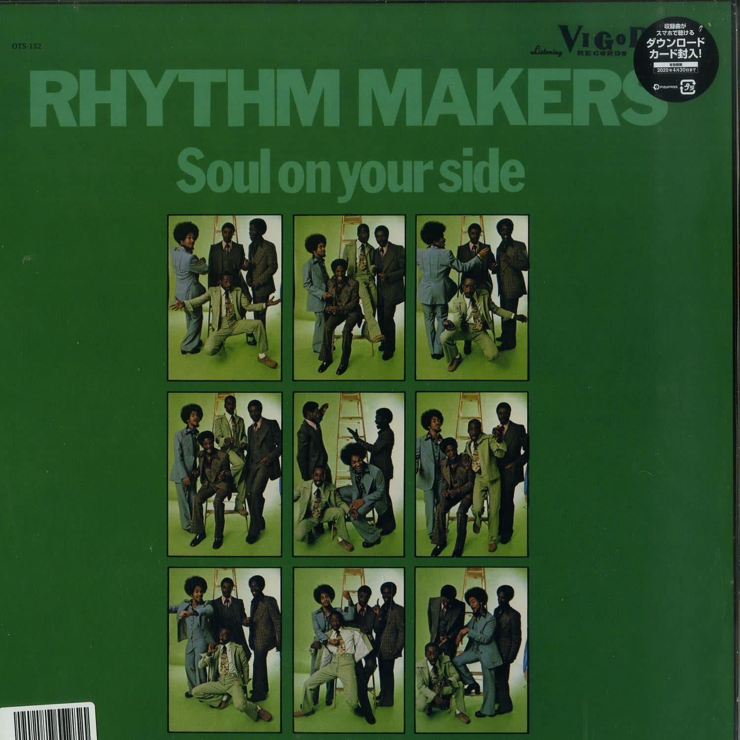 Rhythm Makers - SOUL ON YOUR SIDE 