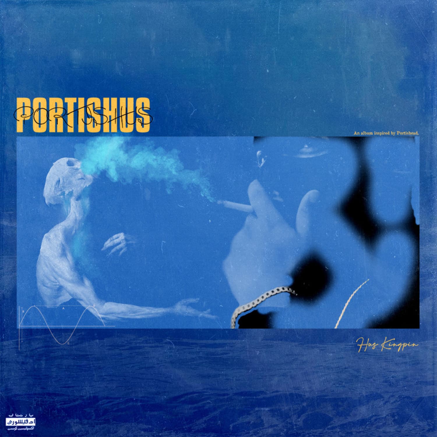 Hus Kingpin - PORTISHUS 