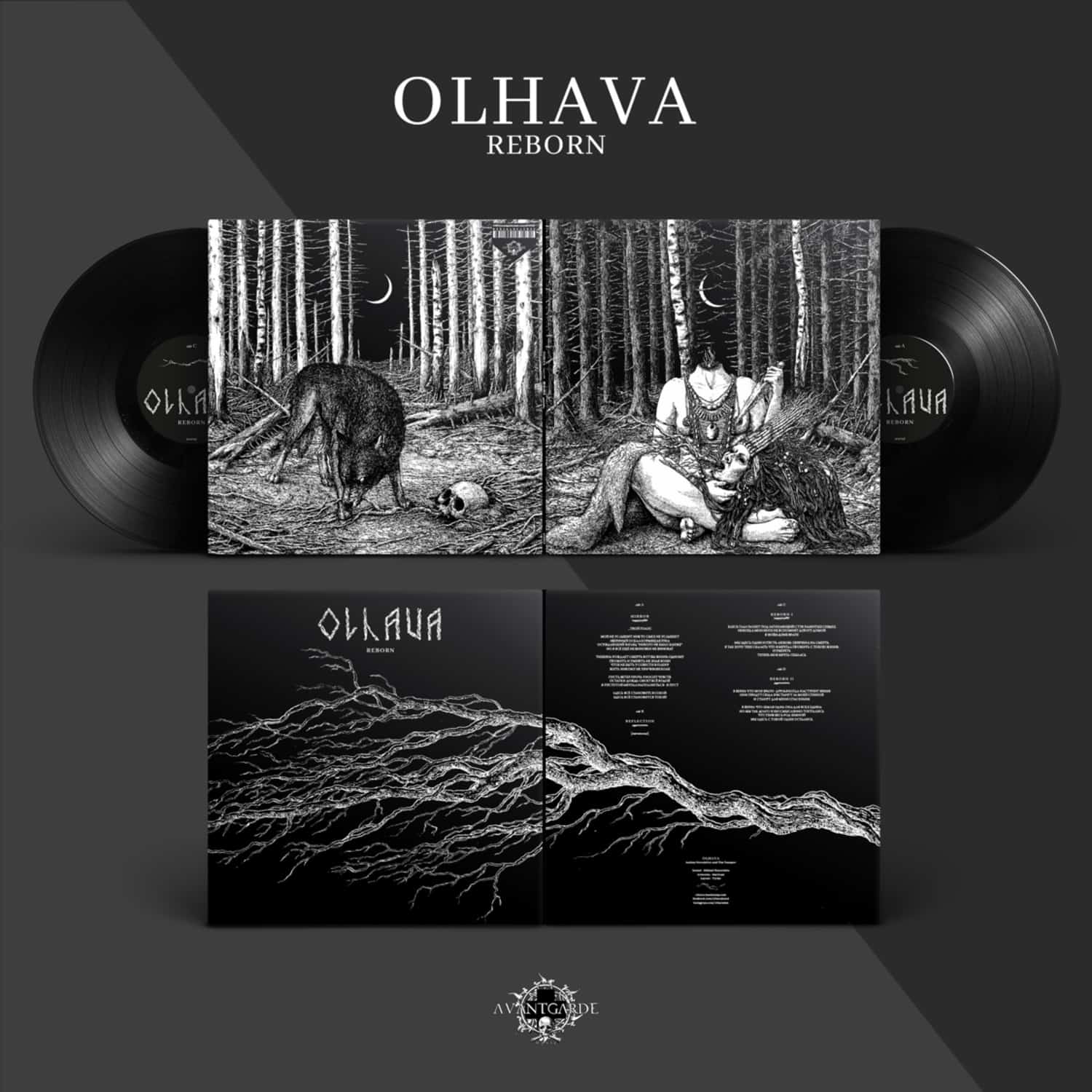 Olhava - REBORN 