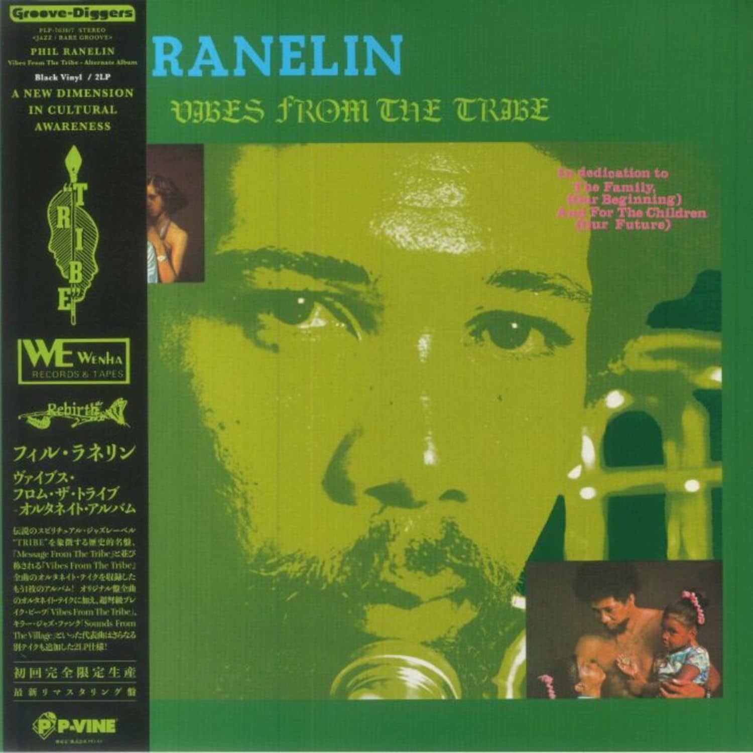 Phil Ranelin - VIBES FROM THE TRIBE - ALTERNATE ALBUM