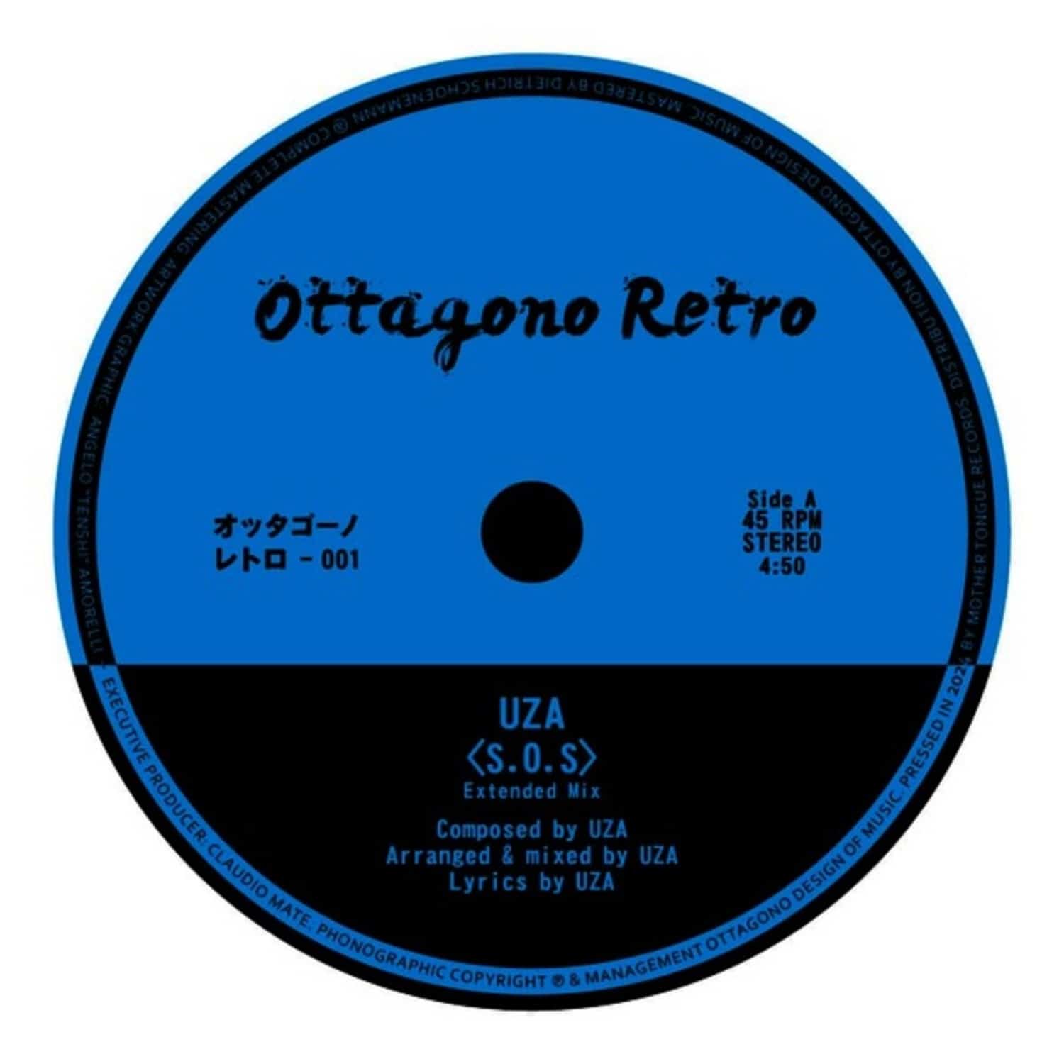 Uza - S.O.S 
