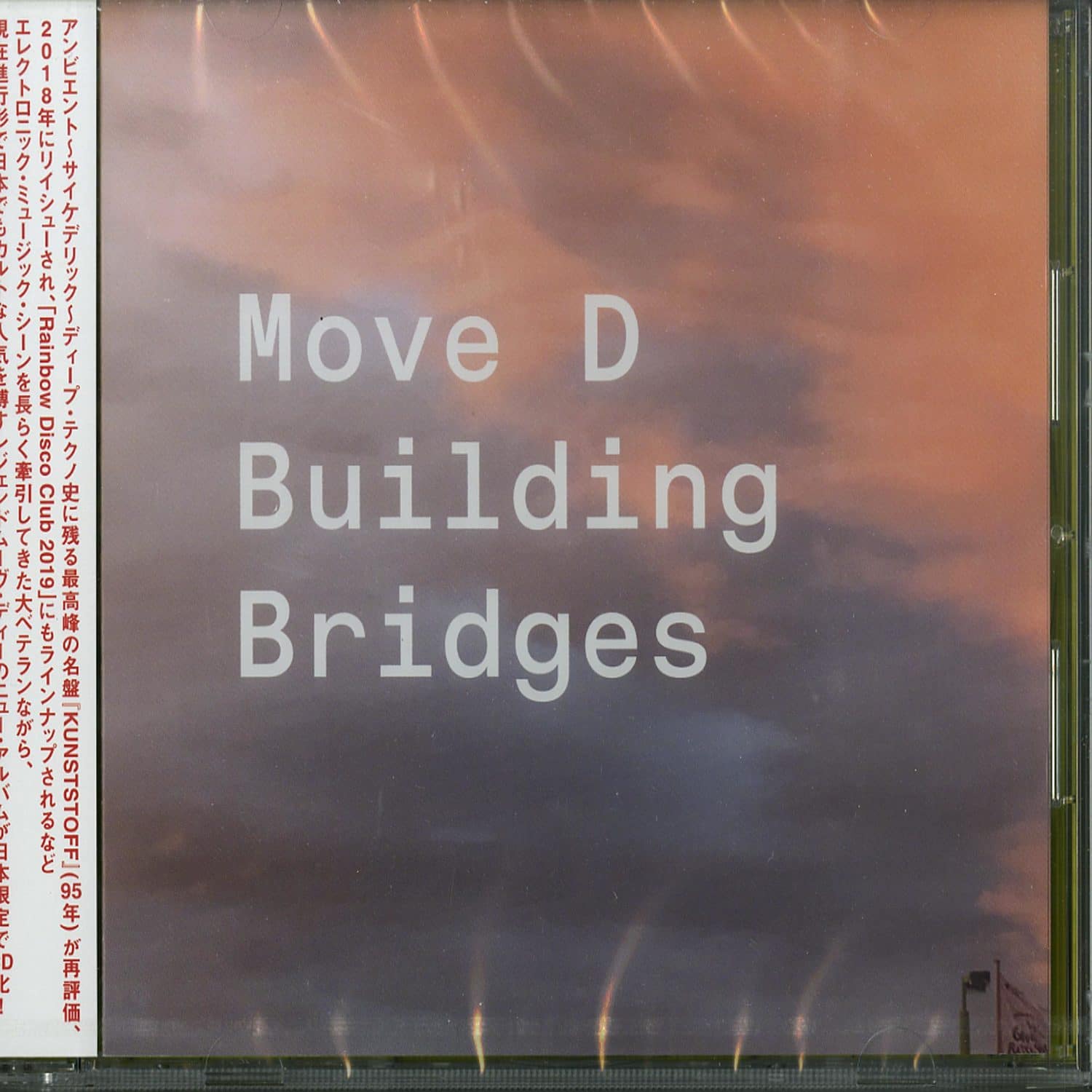 Move D - BUILDING BRIDGES 