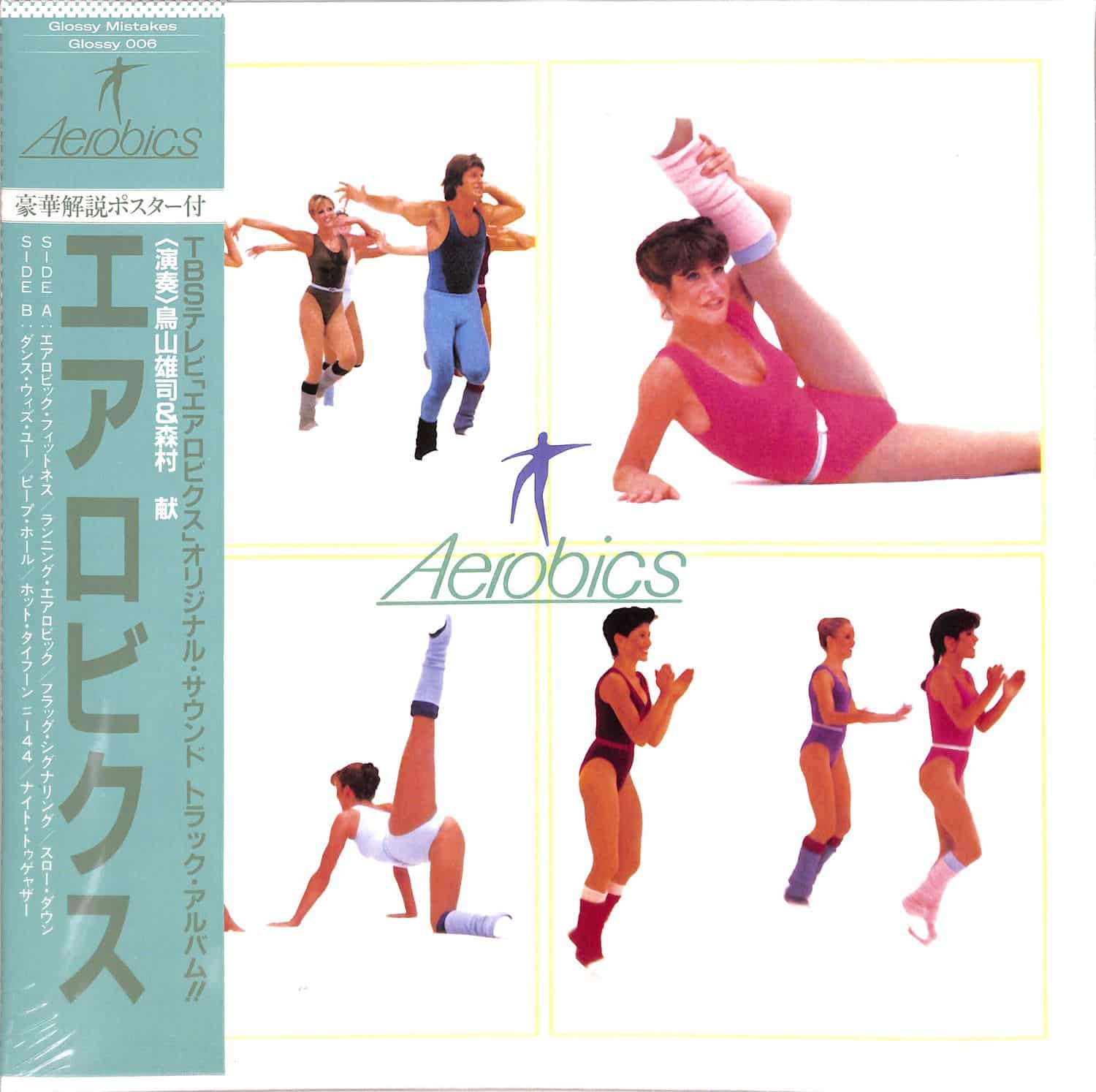Yuji Toriyama Ken Morimura - AEROBICS