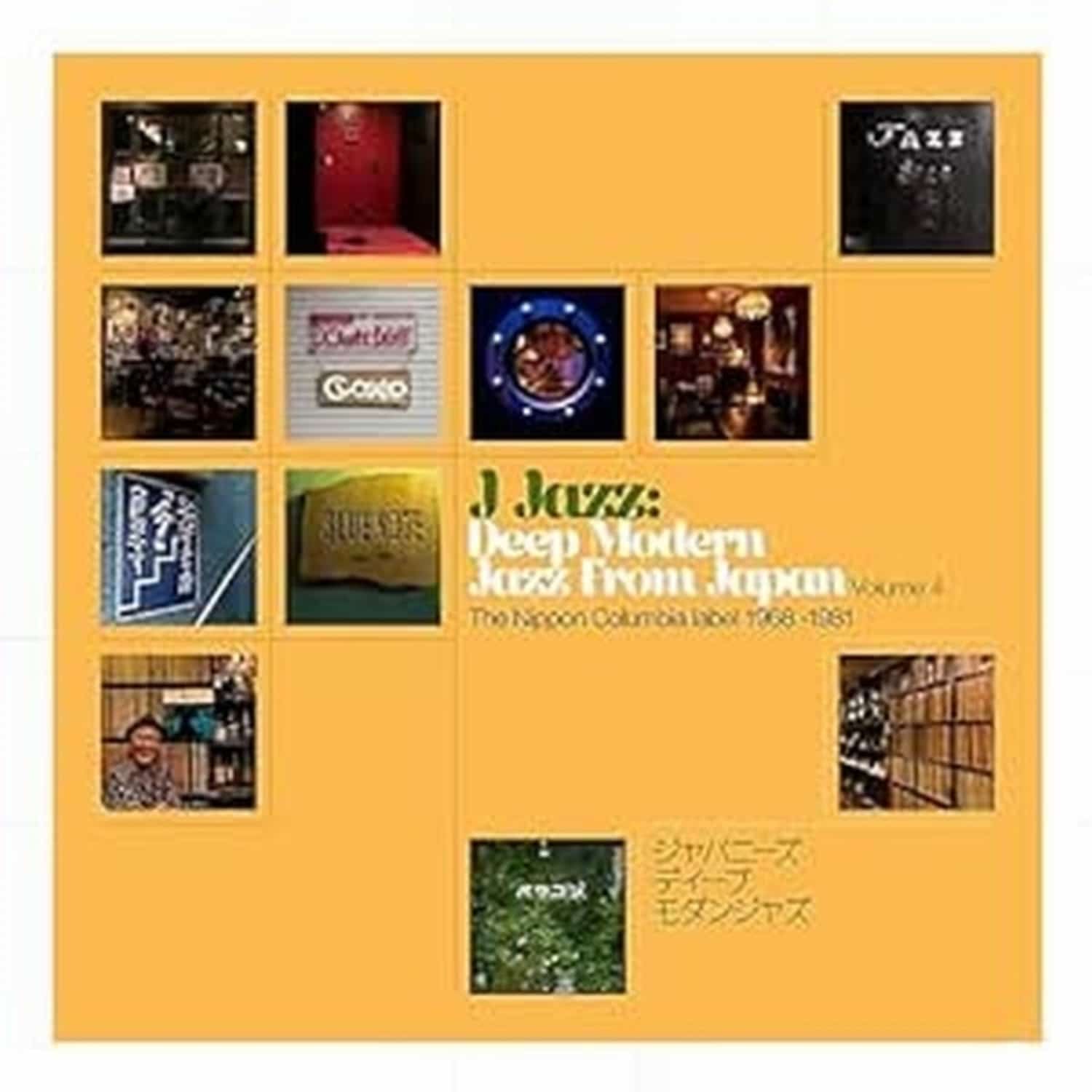 various artists - J JAZZ VOL. 4: DEEP MODERN JAZZ FROM JAPAN - THE N 