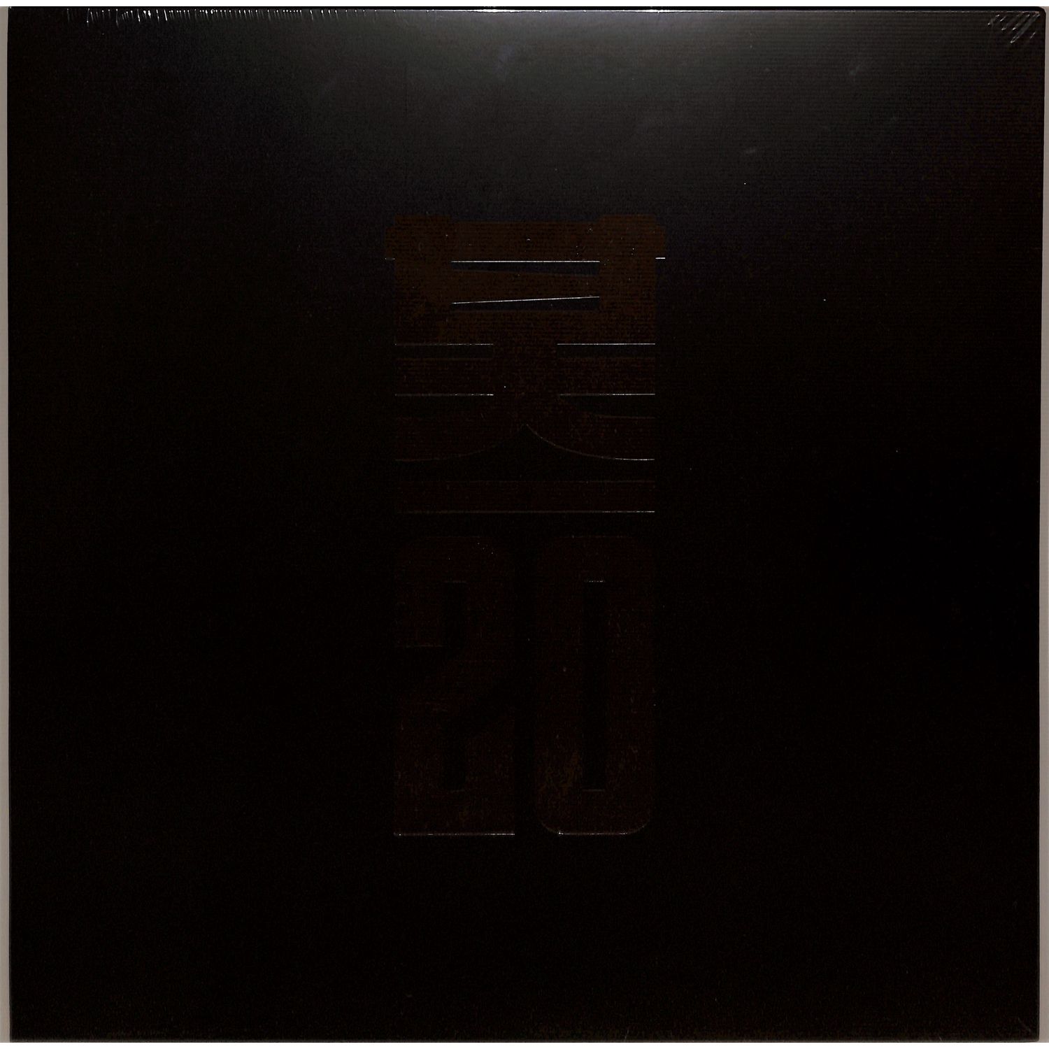 Various Artists - 20 YEARS OF SHOGUN AUDIO 