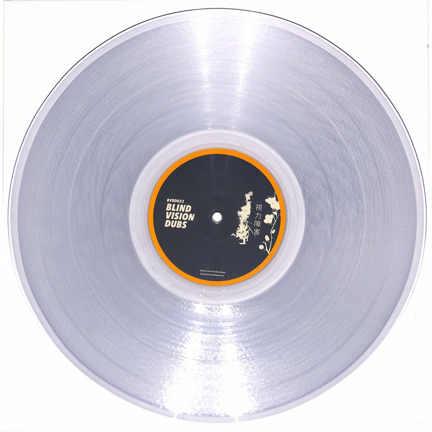 Rupert Ellis - DUBS VOL XXIII