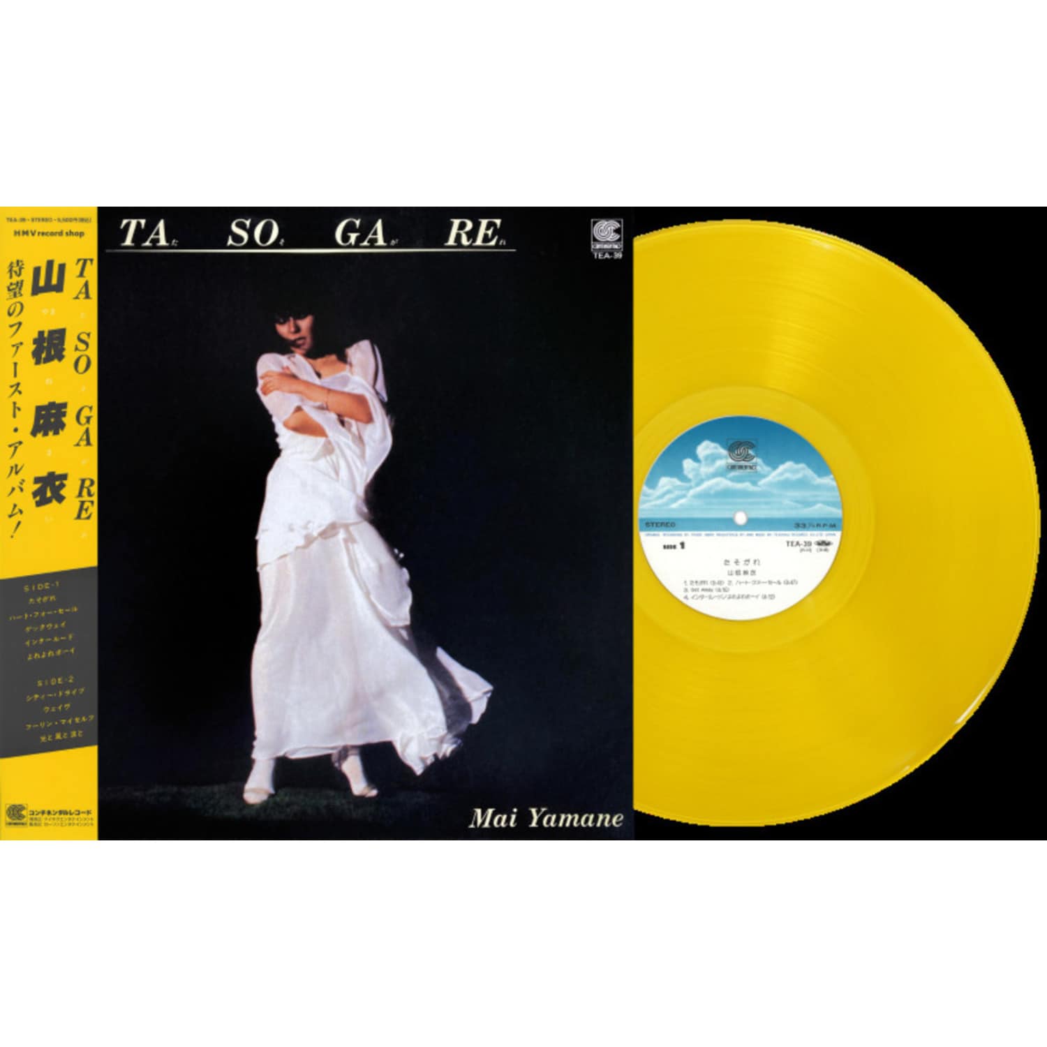 Mai Yamane - MAI YAMANE