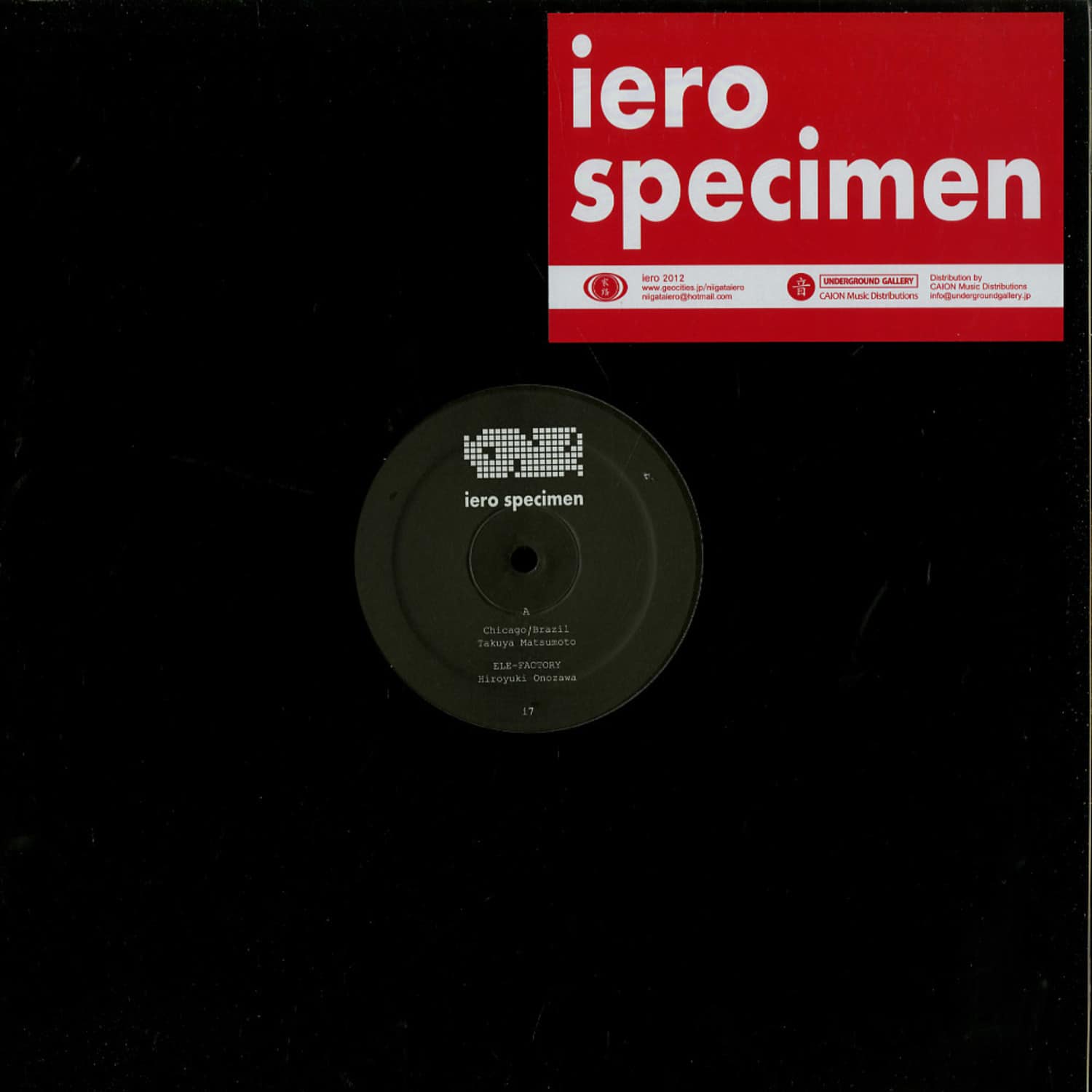 Various Artists - IERO SPECIMEN
