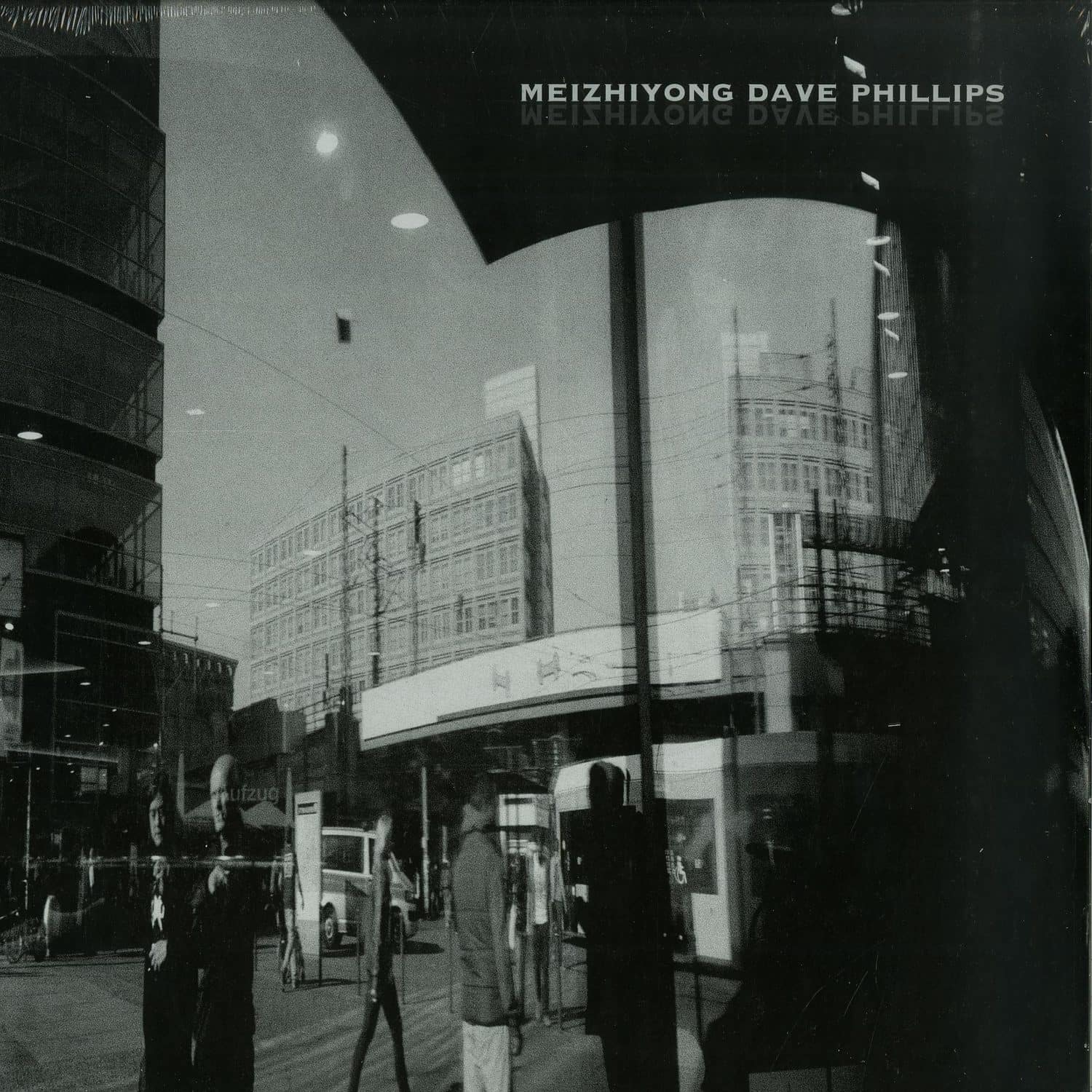 MeiZhiyong Dave Phillips - MeiZhiyong Dave Phillips LP