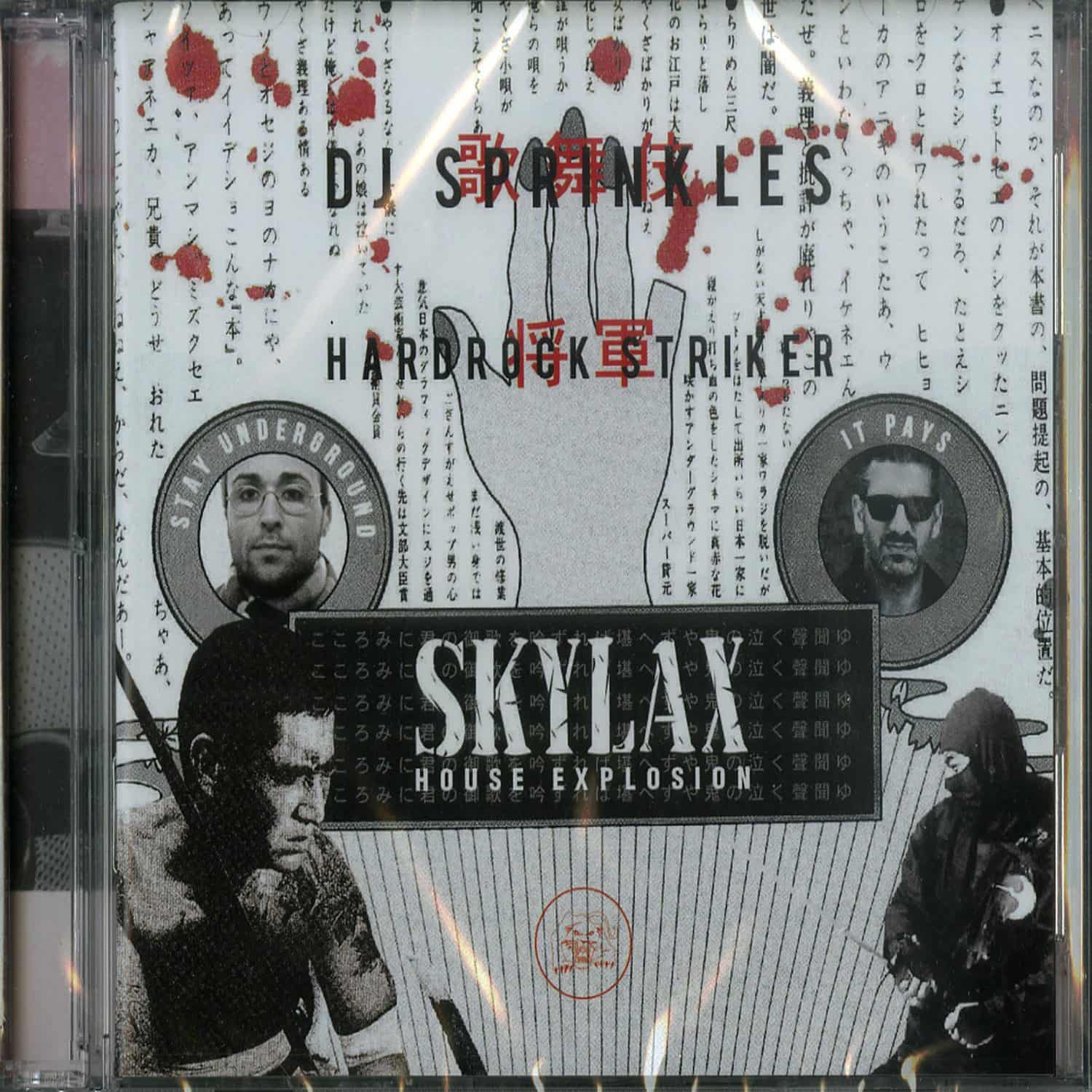 DJ Sprinkles & Hardrock Striker - SKYLAX HOUSE EXPLOSION 