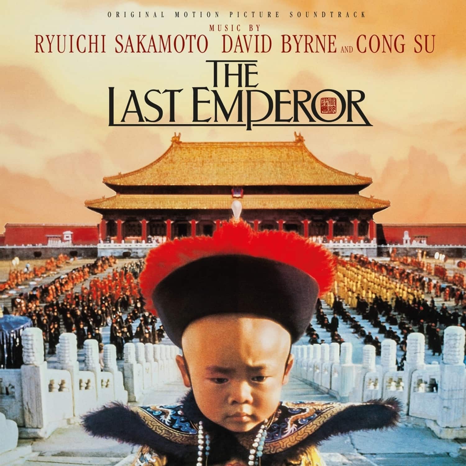OST / Various - LAST EMPEROR 