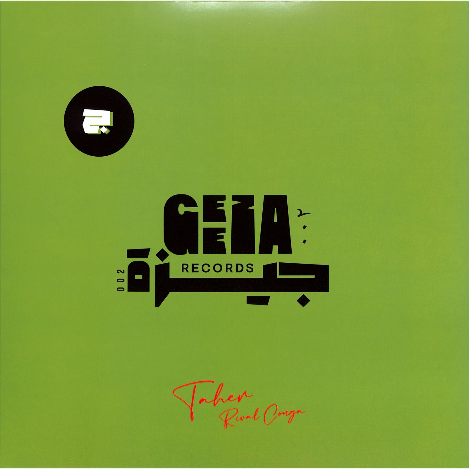 Taher - RIVAL CONGA