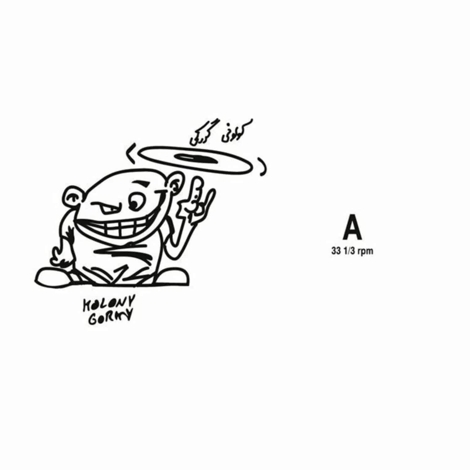 Sohrab - MEMORIES OF GHETTO