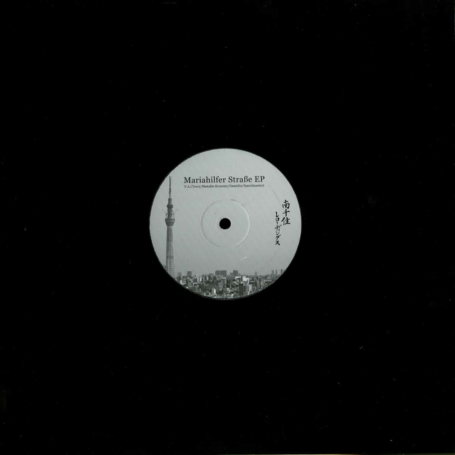 Tearz / Manabu Kumano / Namidia / Speedmaster - MARIAHILFER STRAßE EP