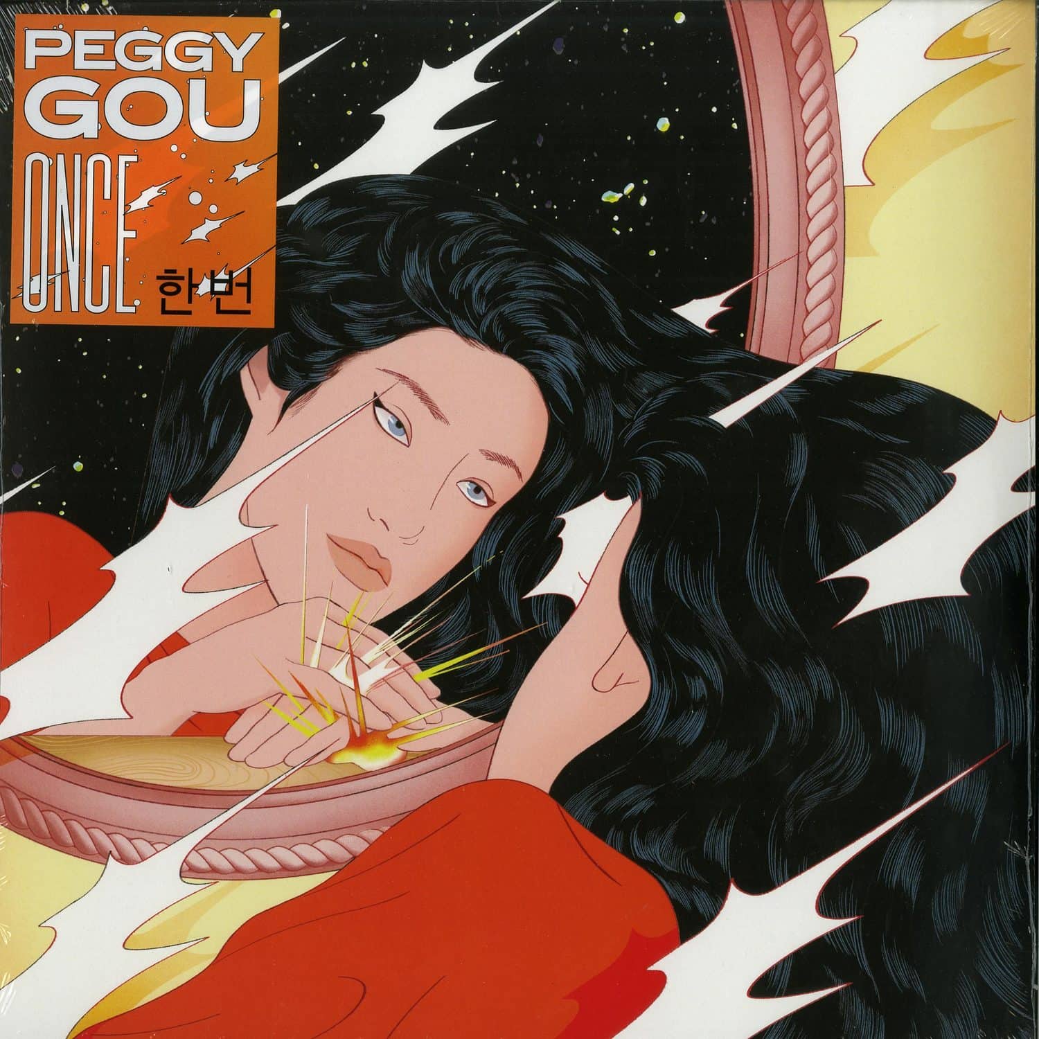Peggy Gou - ONCE