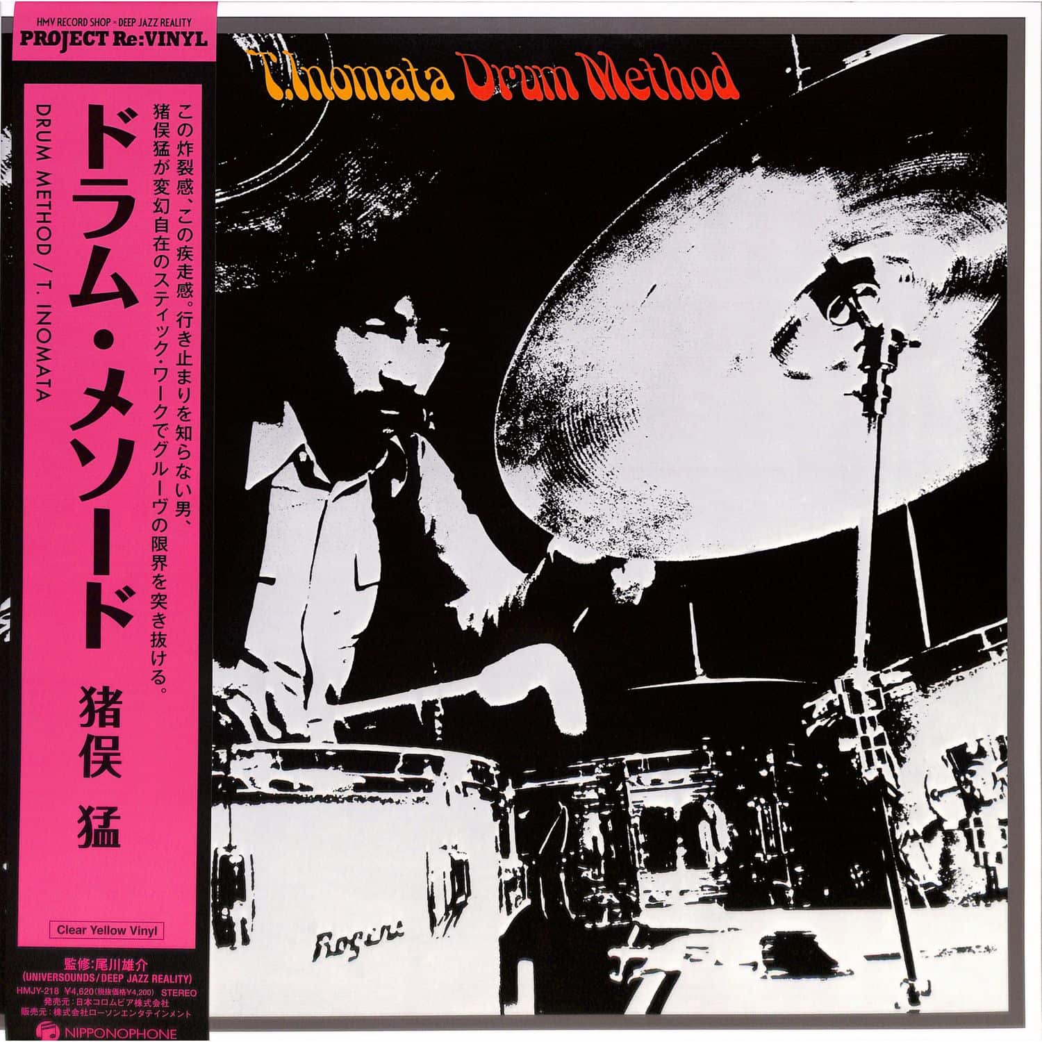 Takeshi Inomata - DRUM METHOD 