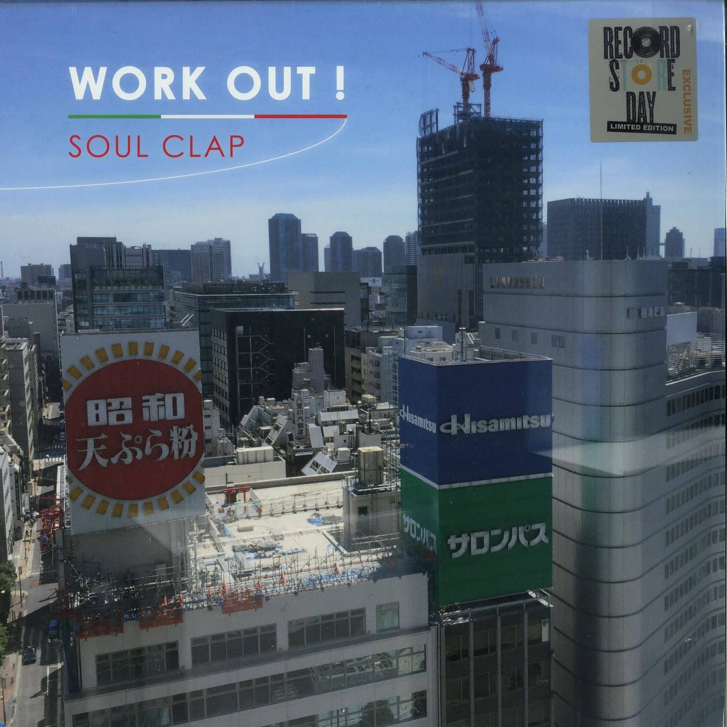 Work Out! - SOUL CLAP 