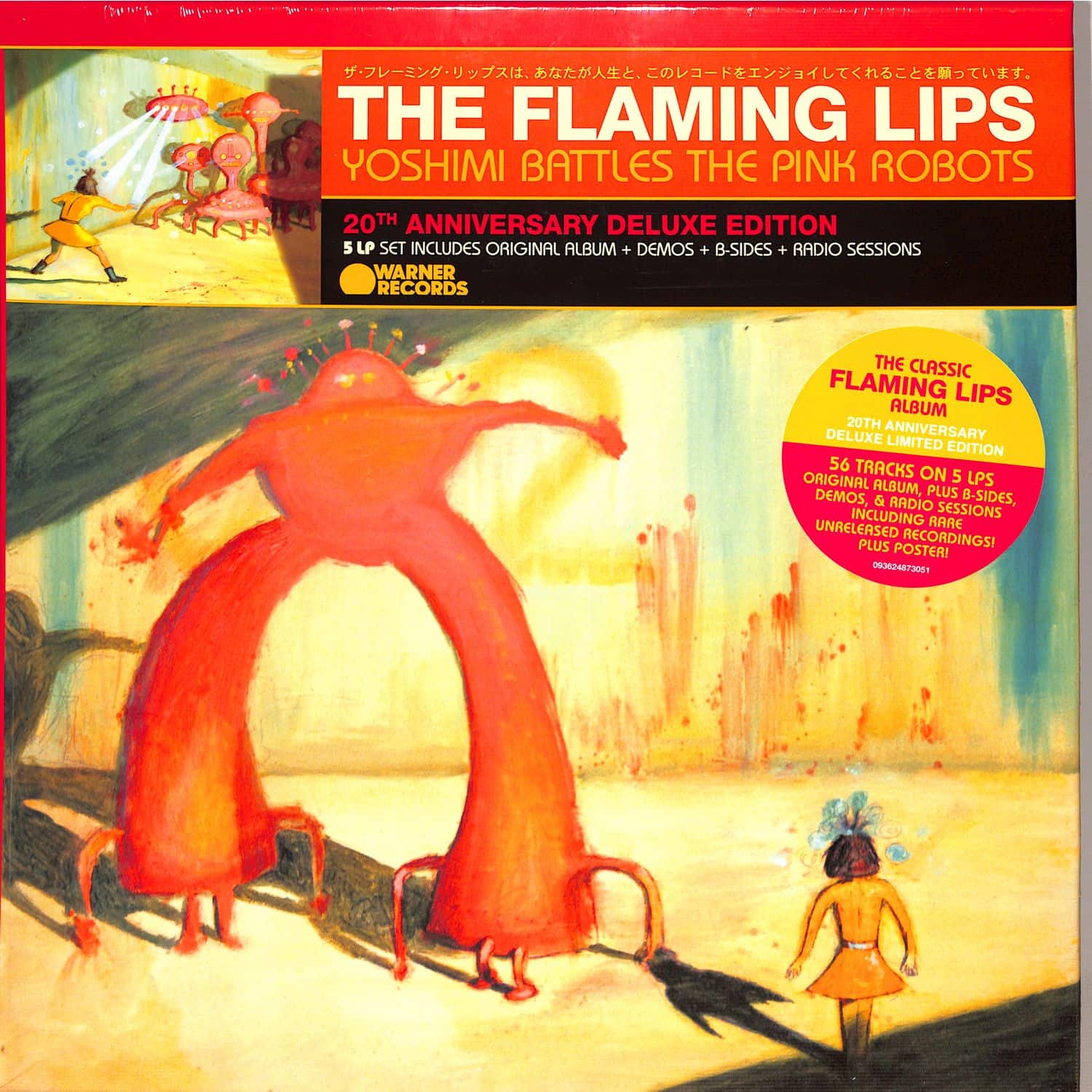 The Flaming Lips - YOSHIMI BATTLES THE PINK ROBOTS 