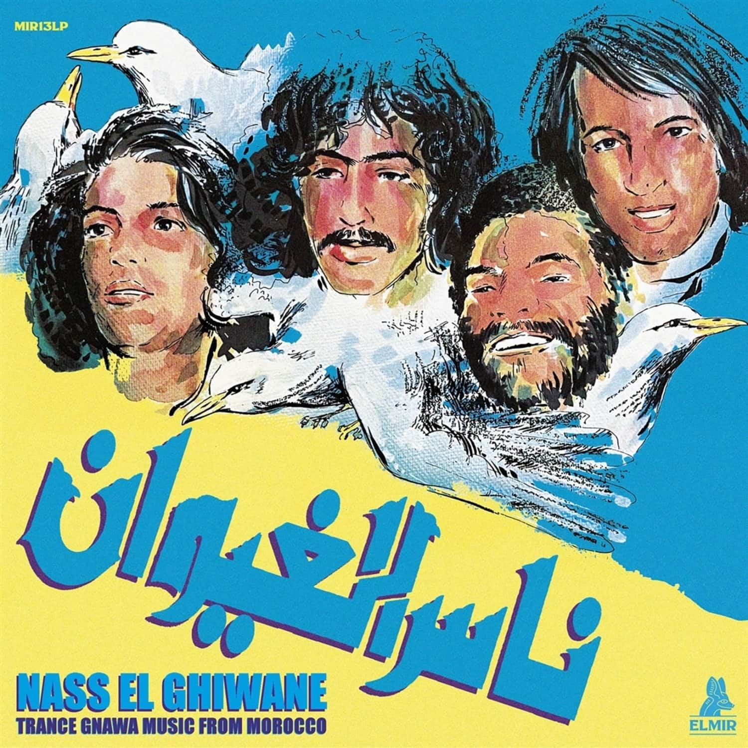 Nass El Ghiwane - TRANCE GNAWA MUSIC FROM MOROCCO 