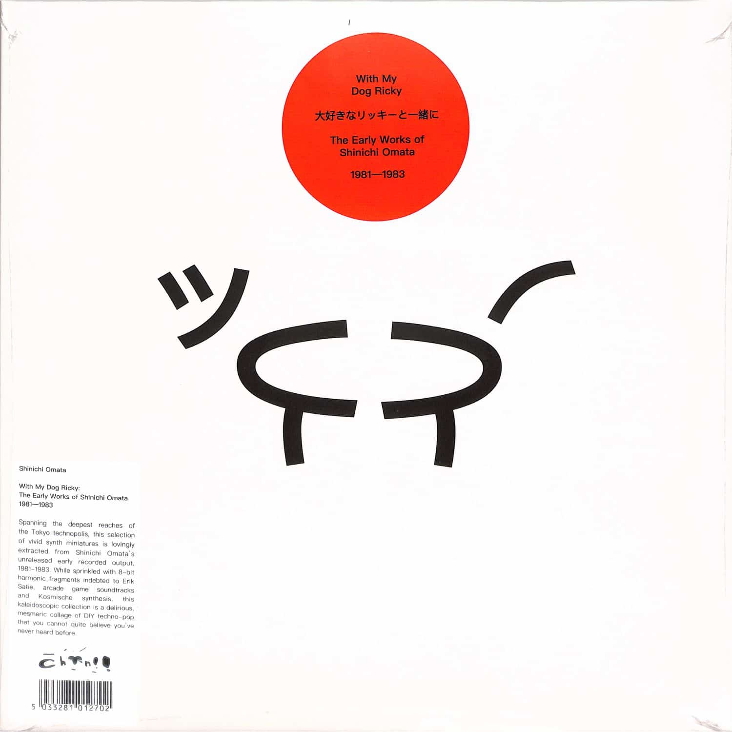 Shinichi Omata - WITH MY DOG RICKY: THE EARLY WORKS OF SHINICHI OMATA 1981-1983