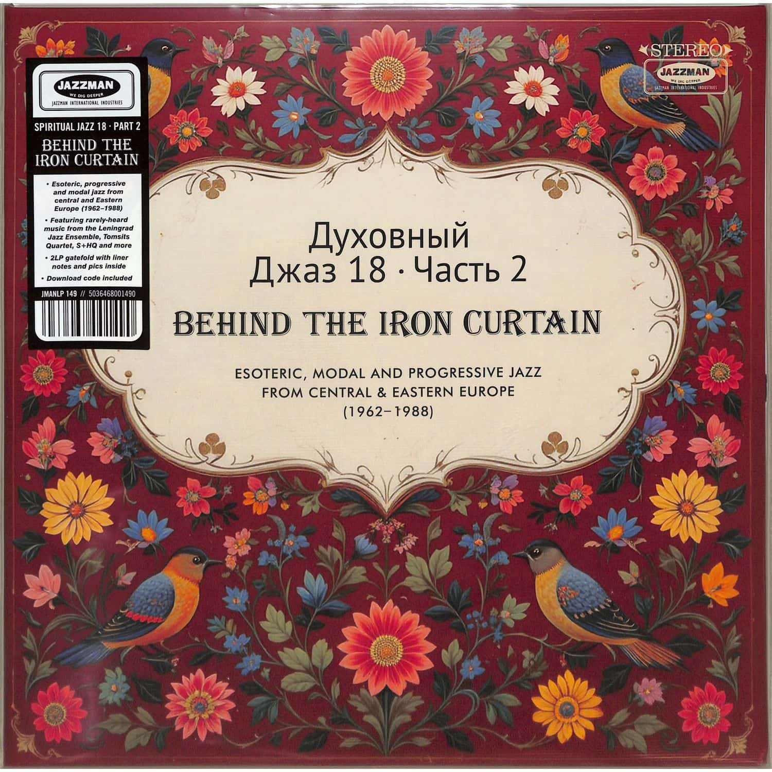 Various - SPIRITUAL JAZZ 18: BEHIND THE IRON CURTAIN, PT.2 