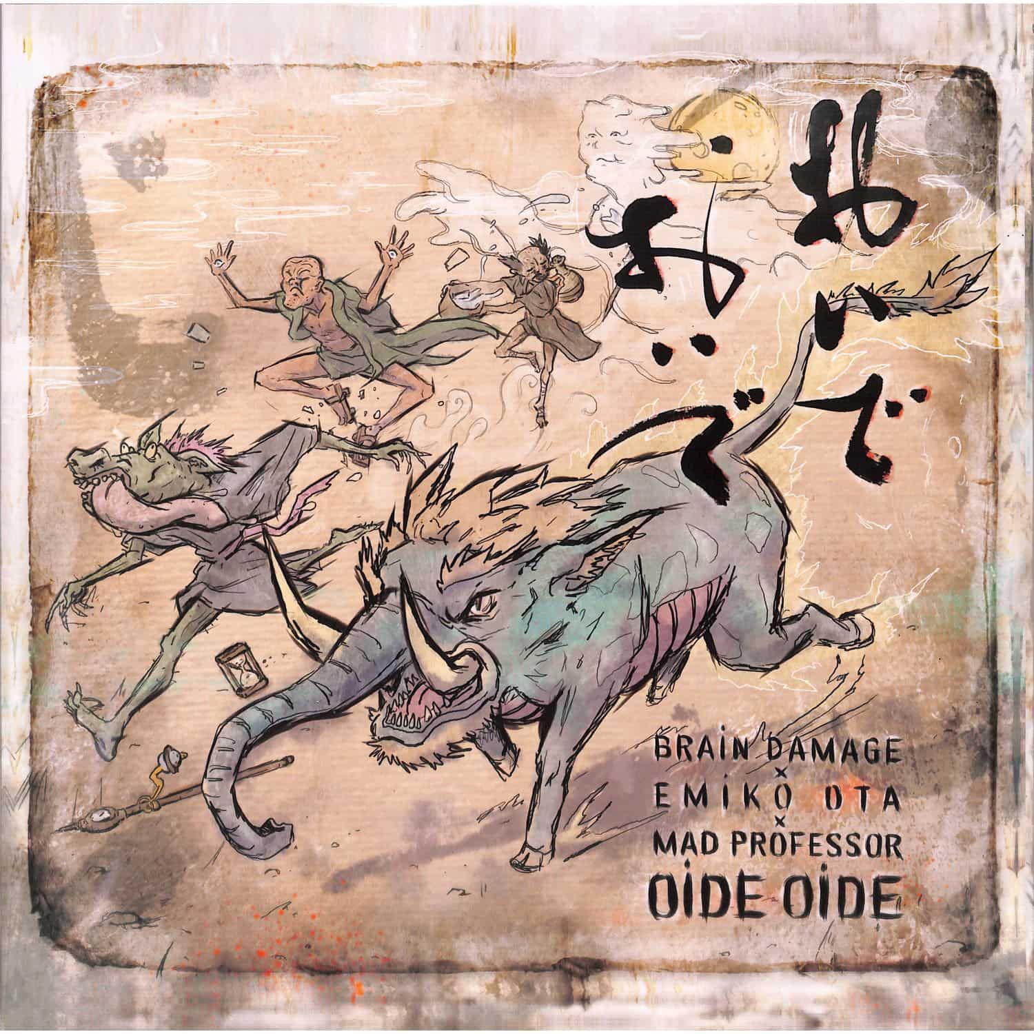 Brain Damage X Emiko Ota X Mad Professor - ODE ODE 