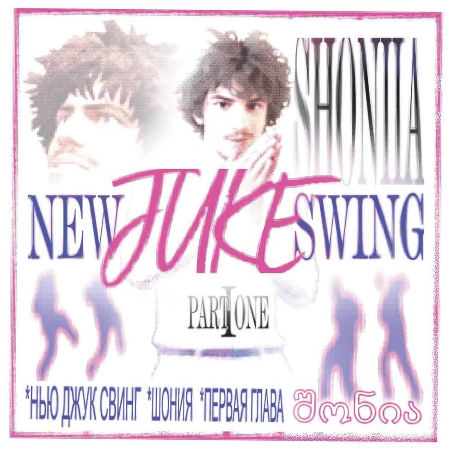 Shoniia - NEW JUKE SWING 