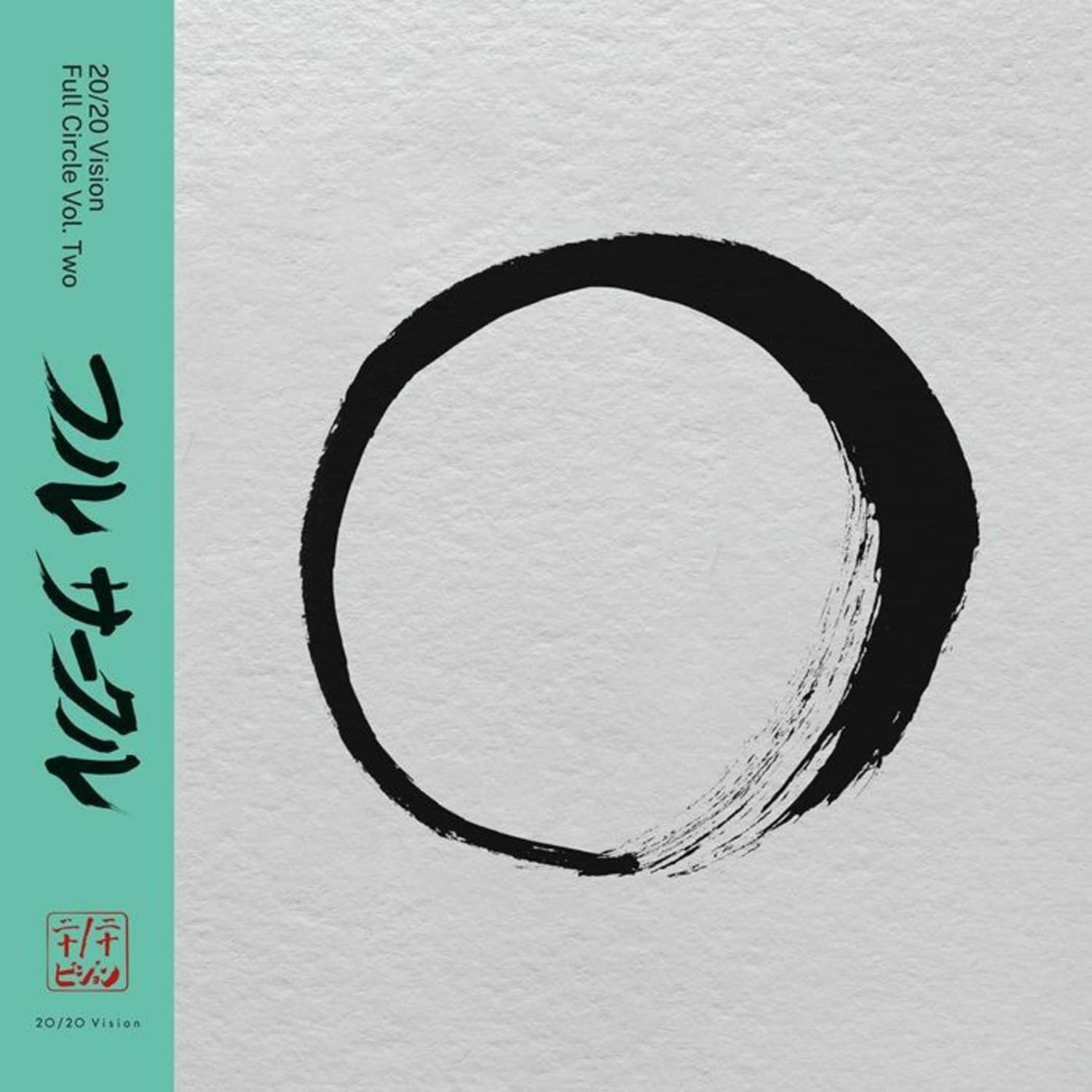 Ricardo Villalobos / Random Factor - 2020 VISION: FULL CIRCLE VOL TWO 