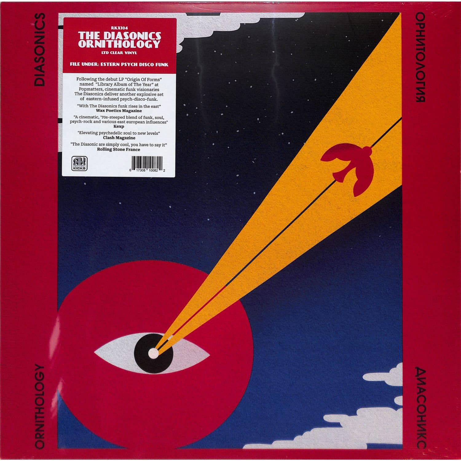 The Diasonics - ORNITHOLOGY 